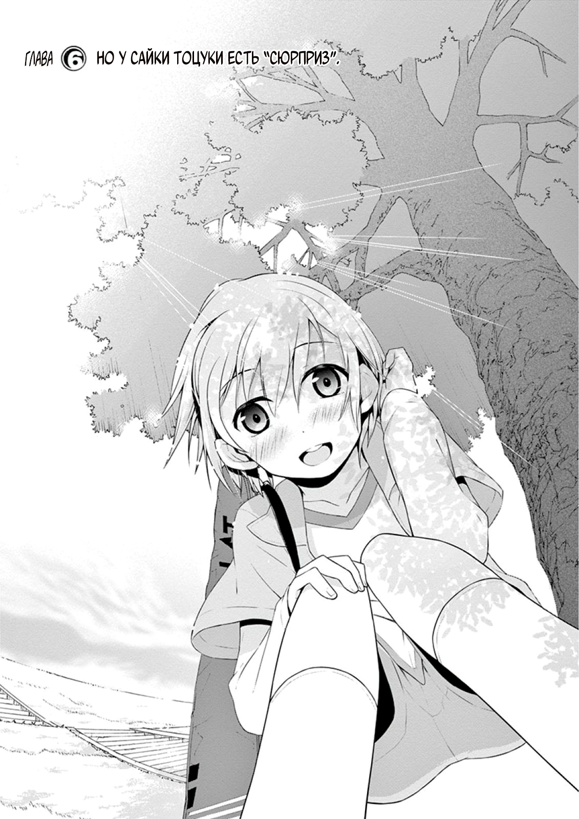ページ 5