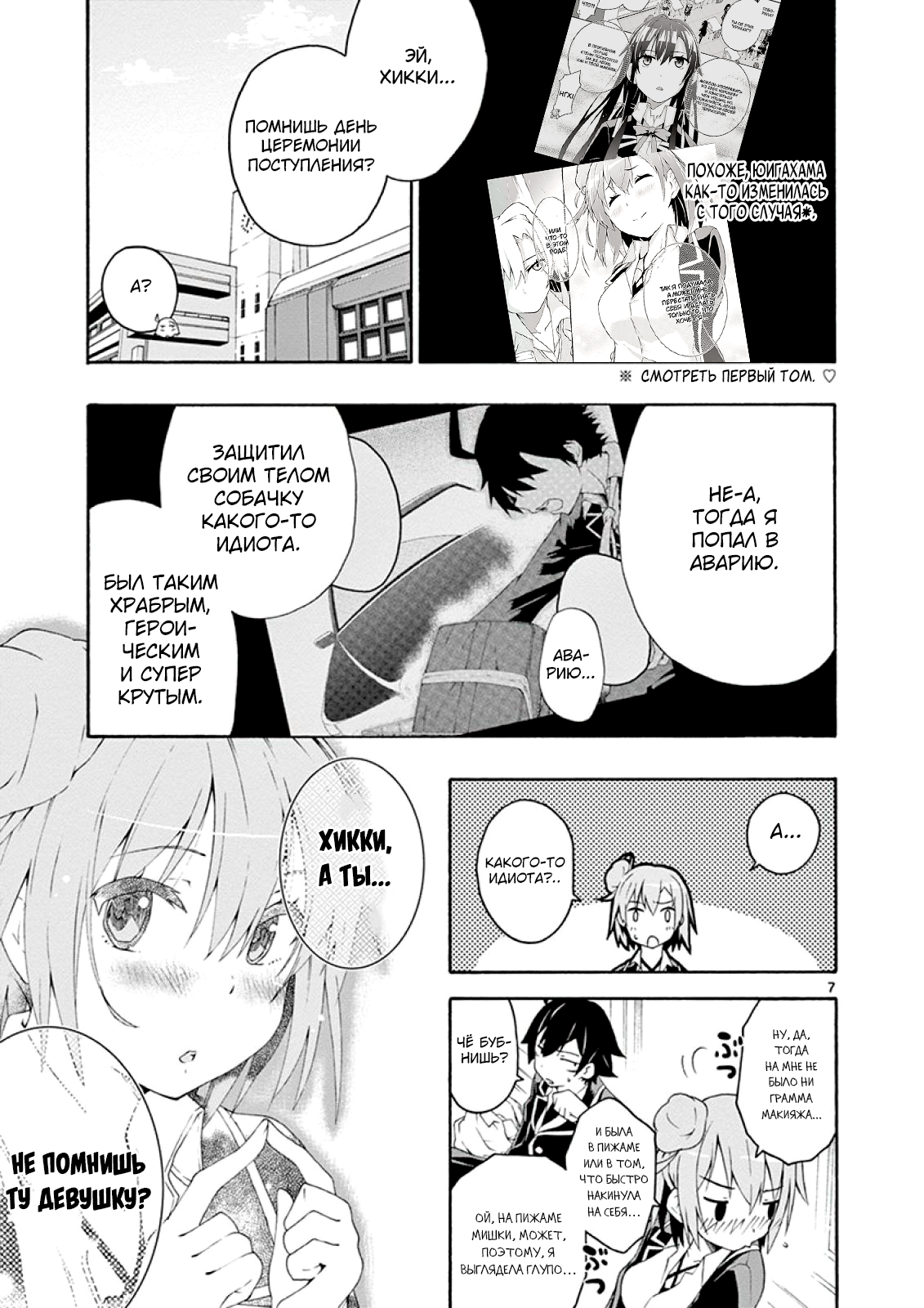 ページ 9