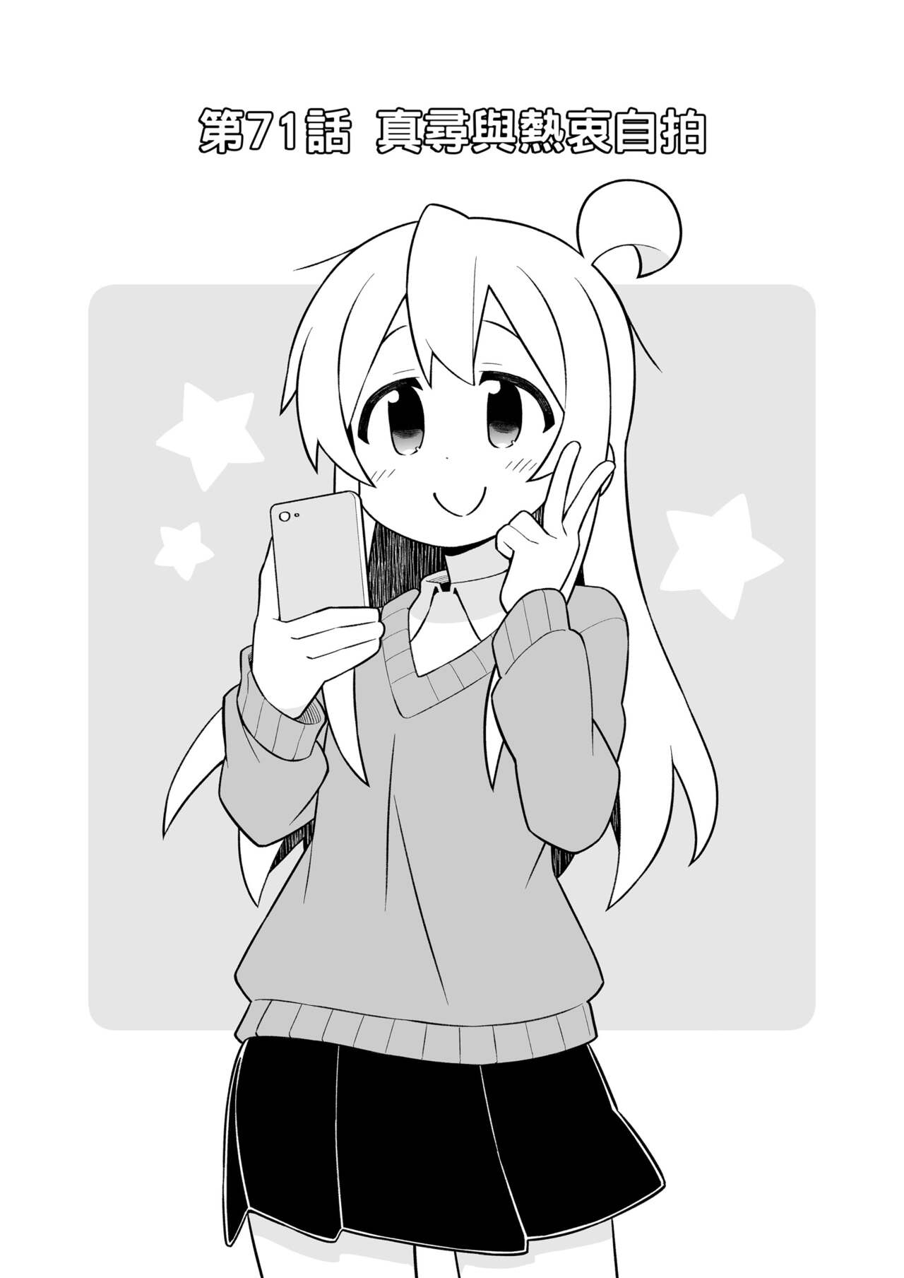 ページ 2