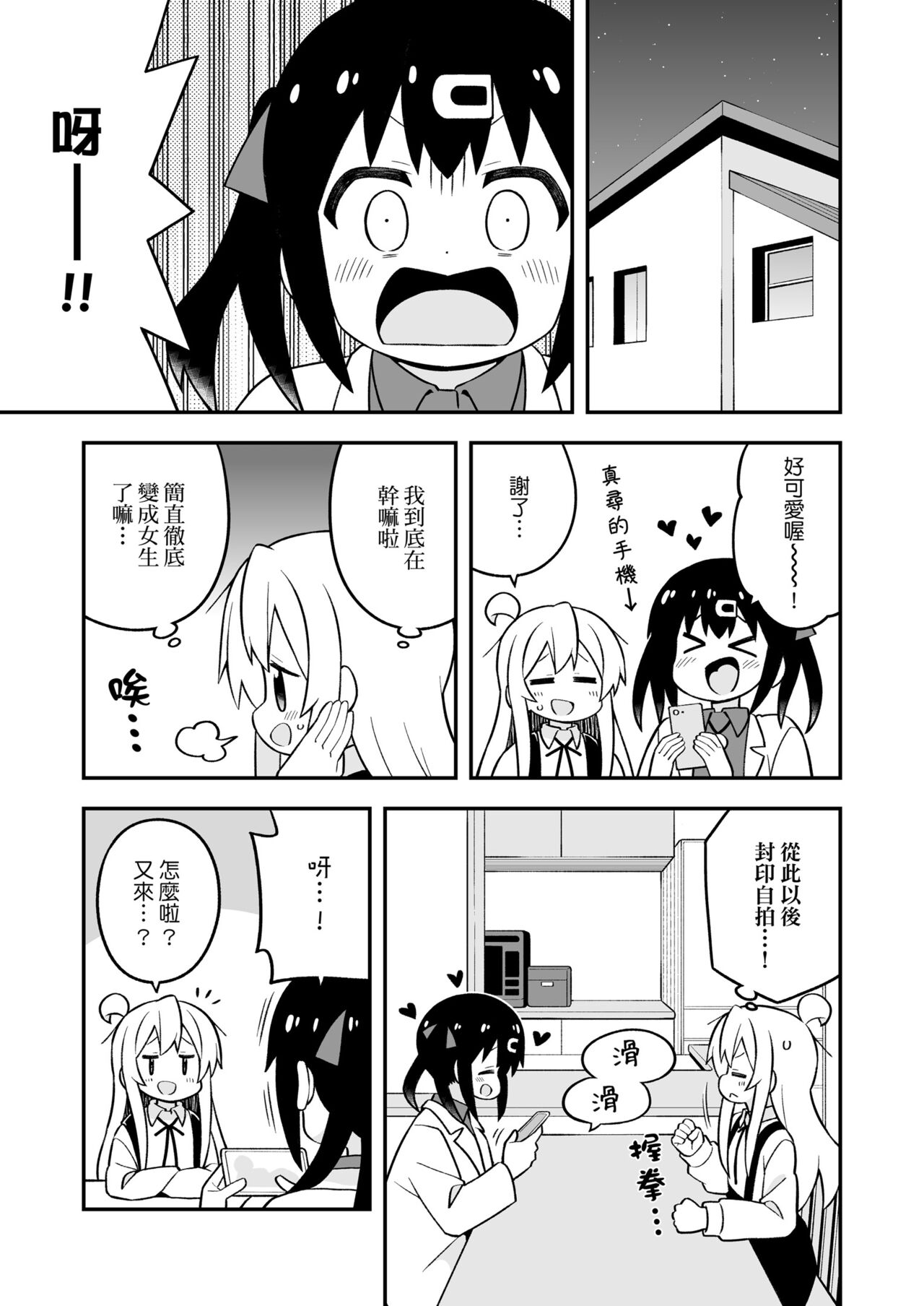 ページ 11