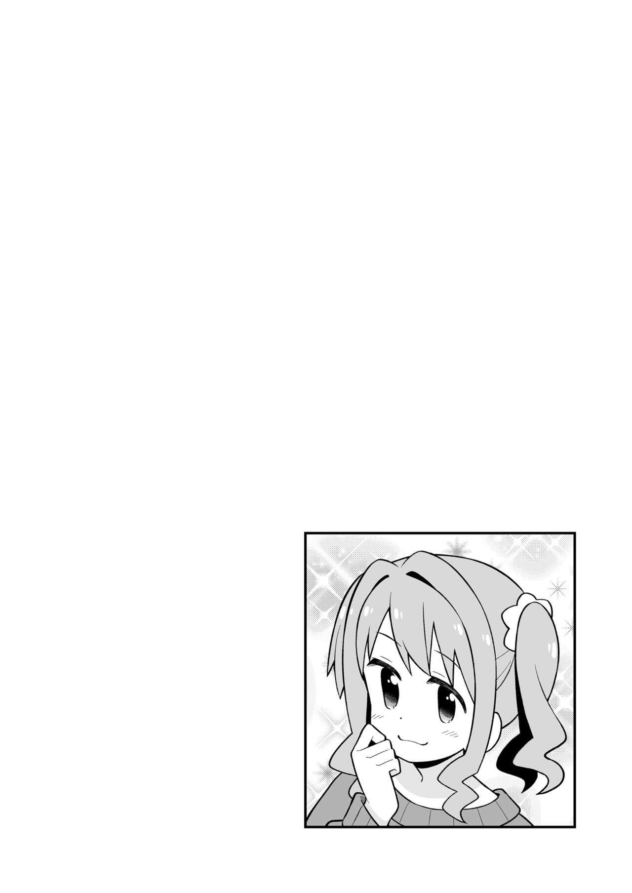 ページ 13