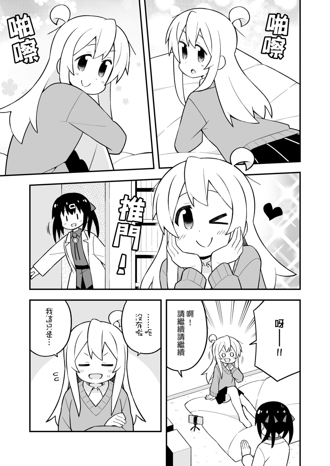 ページ 3