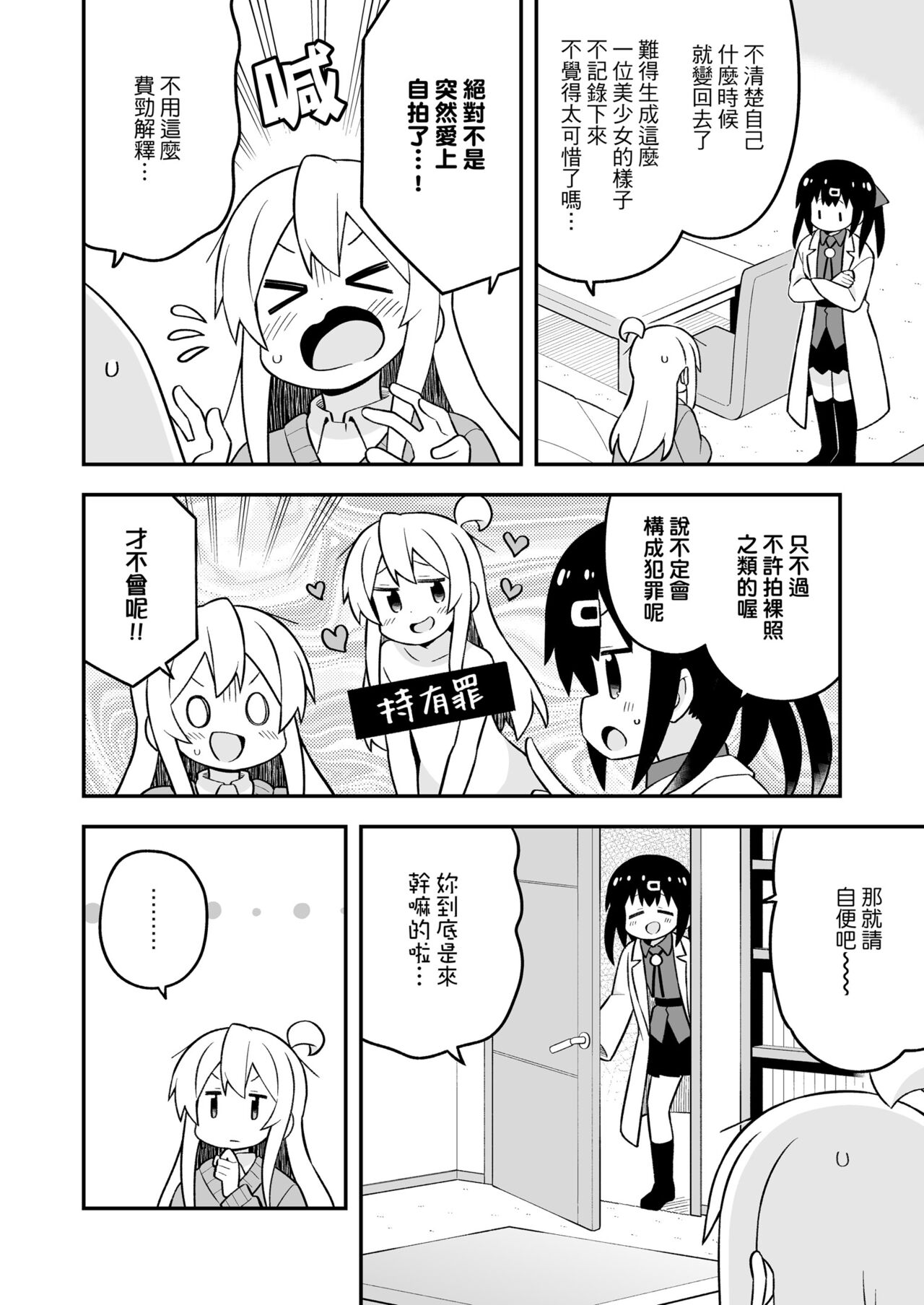 ページ 4