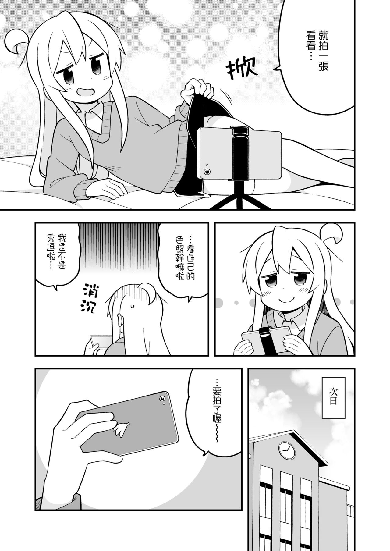 ページ 5