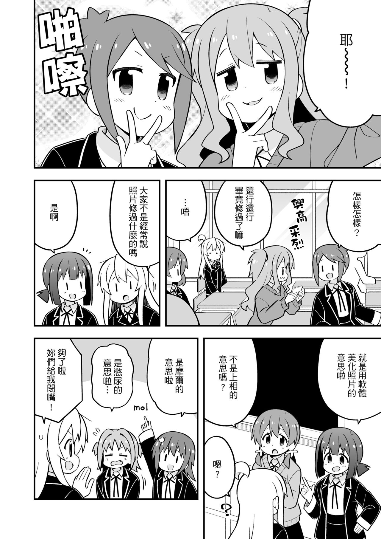 ページ 6
