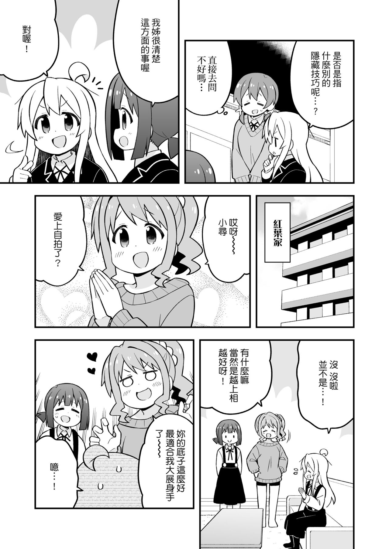 ページ 7