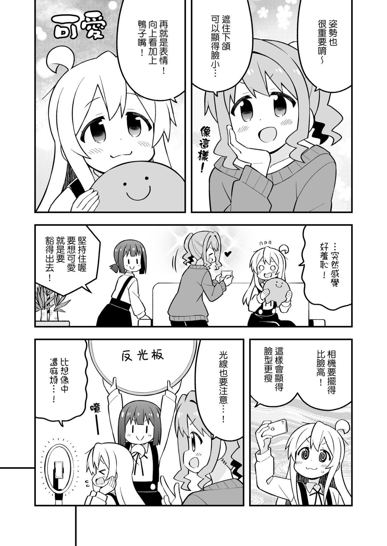 ページ 9