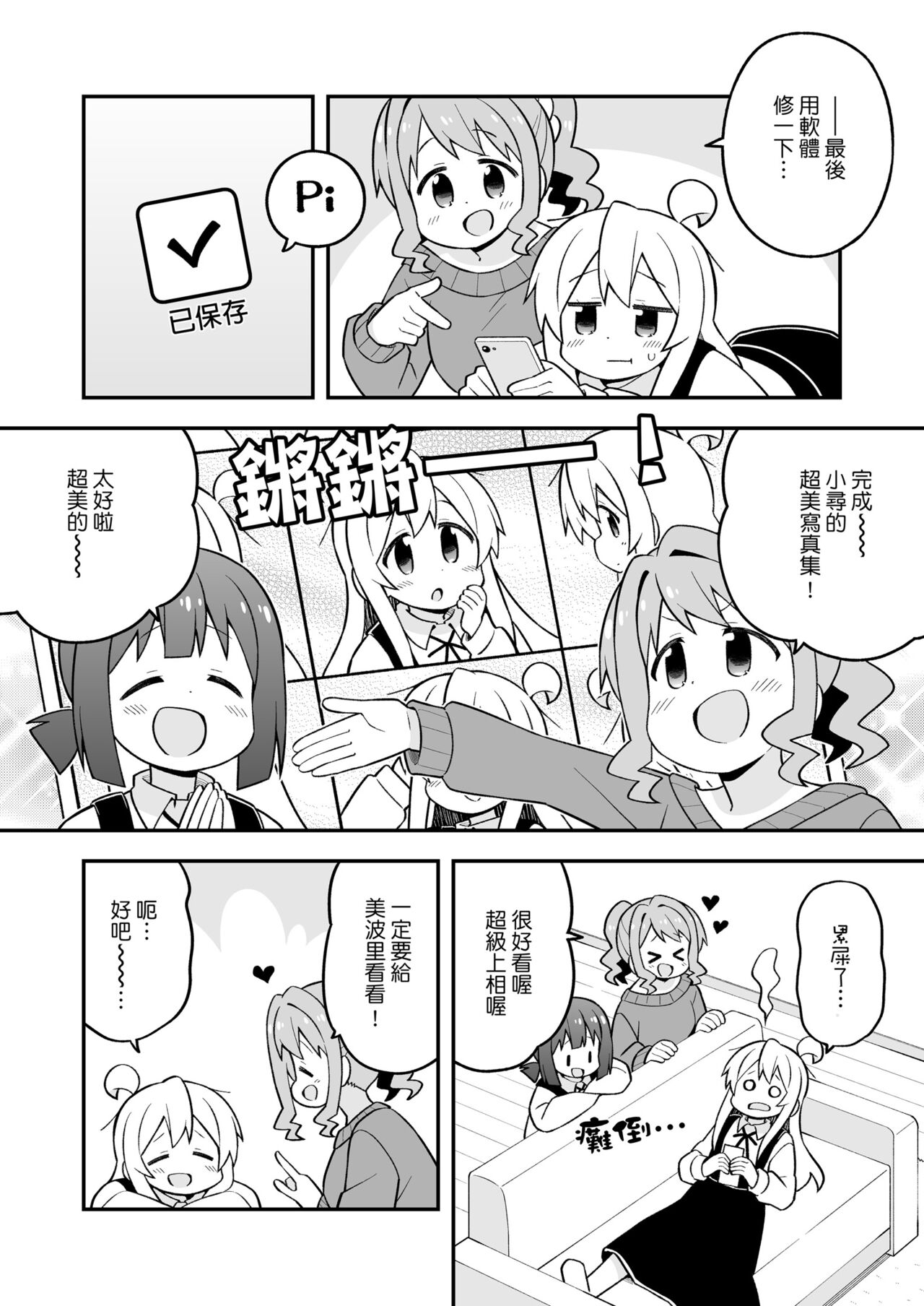 ページ 10