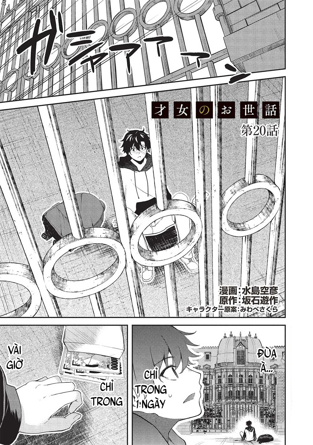 ページ 2