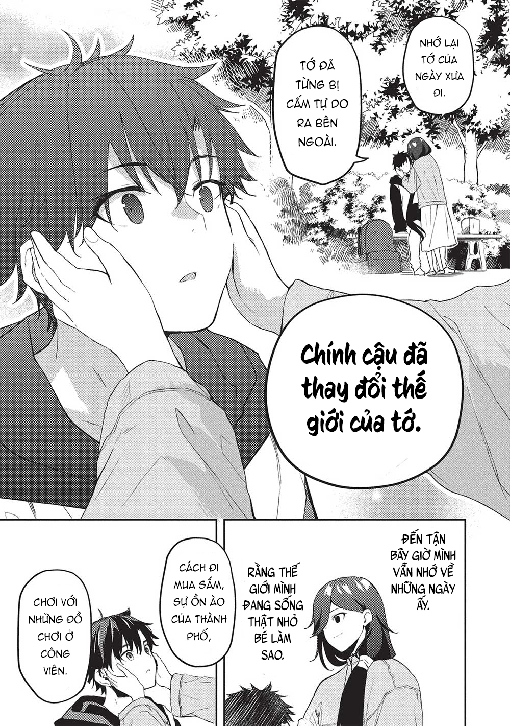 ページ 16
