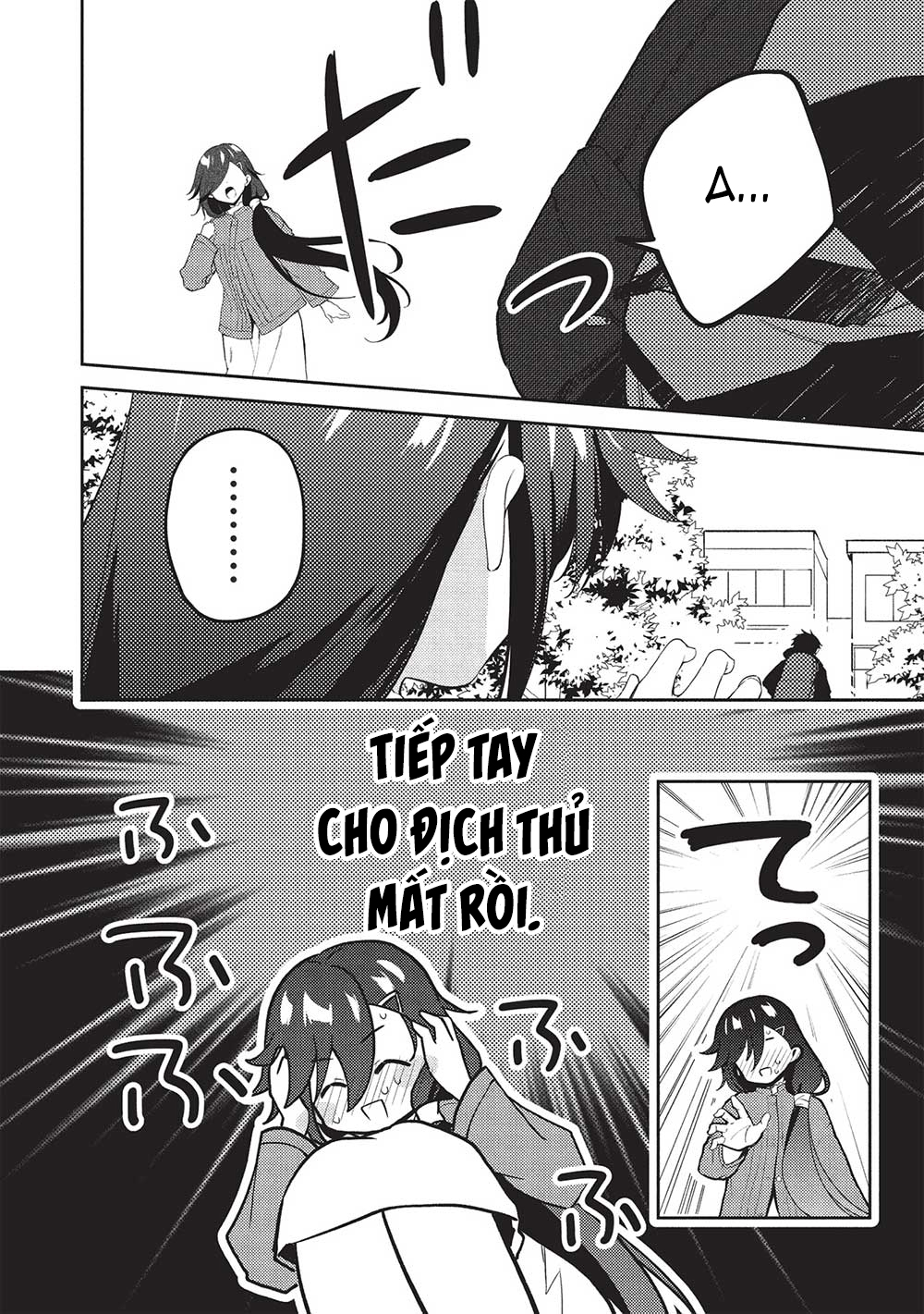 ページ 23