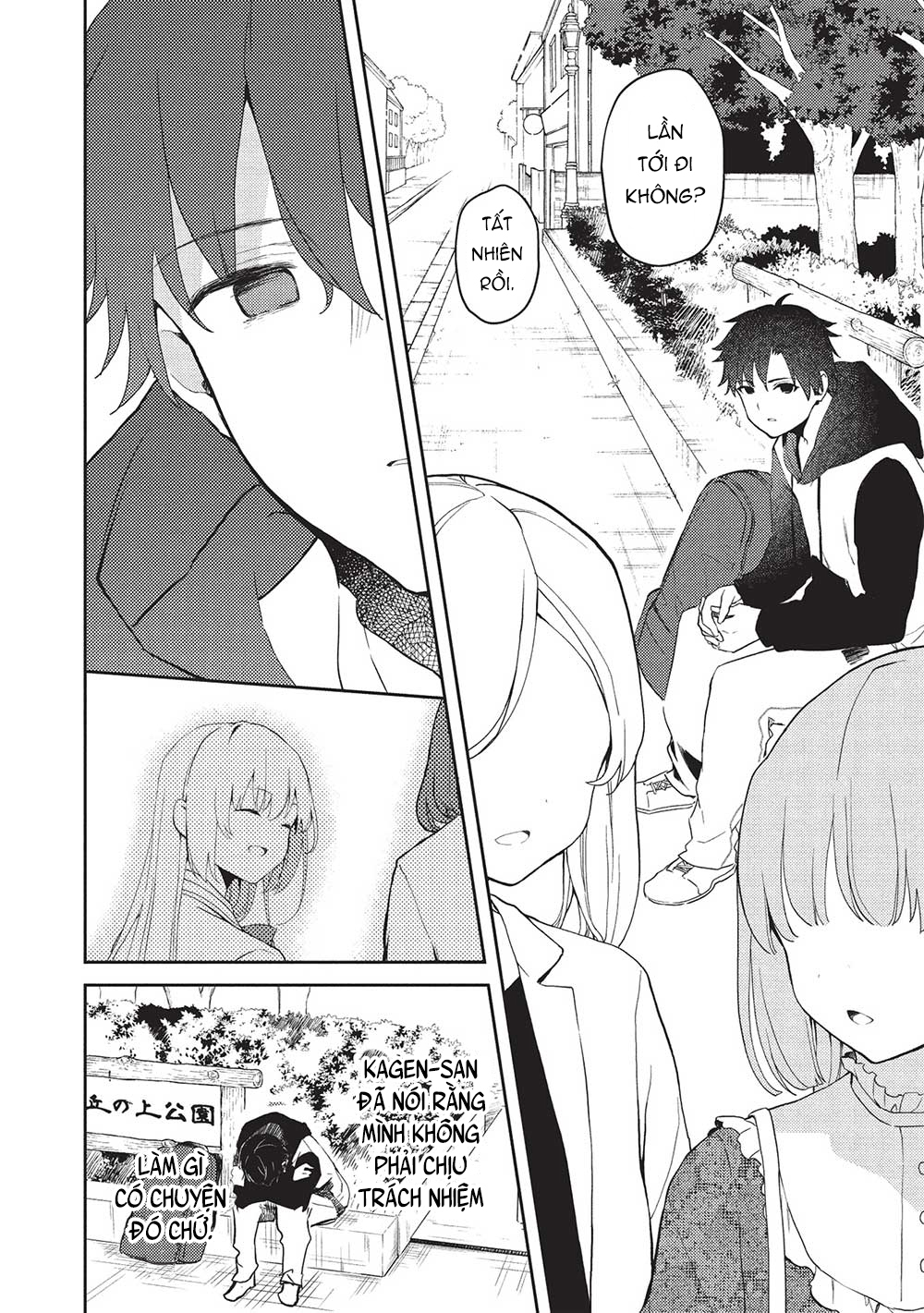 ページ 7