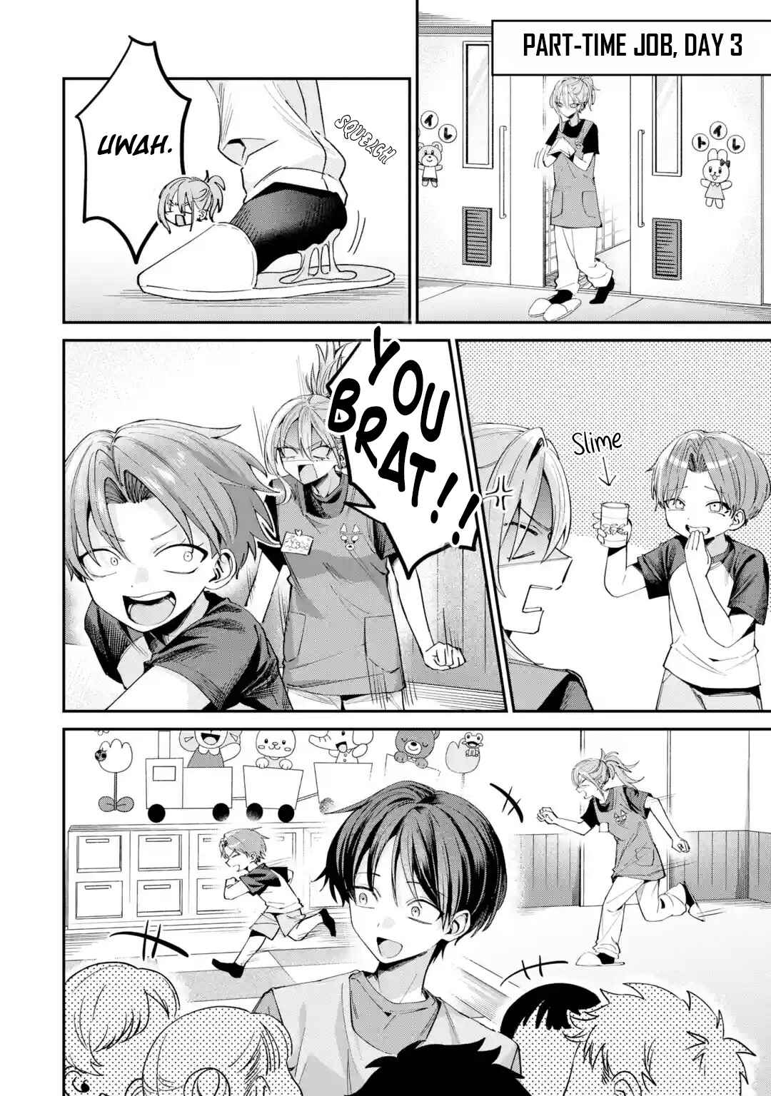 ページ 5