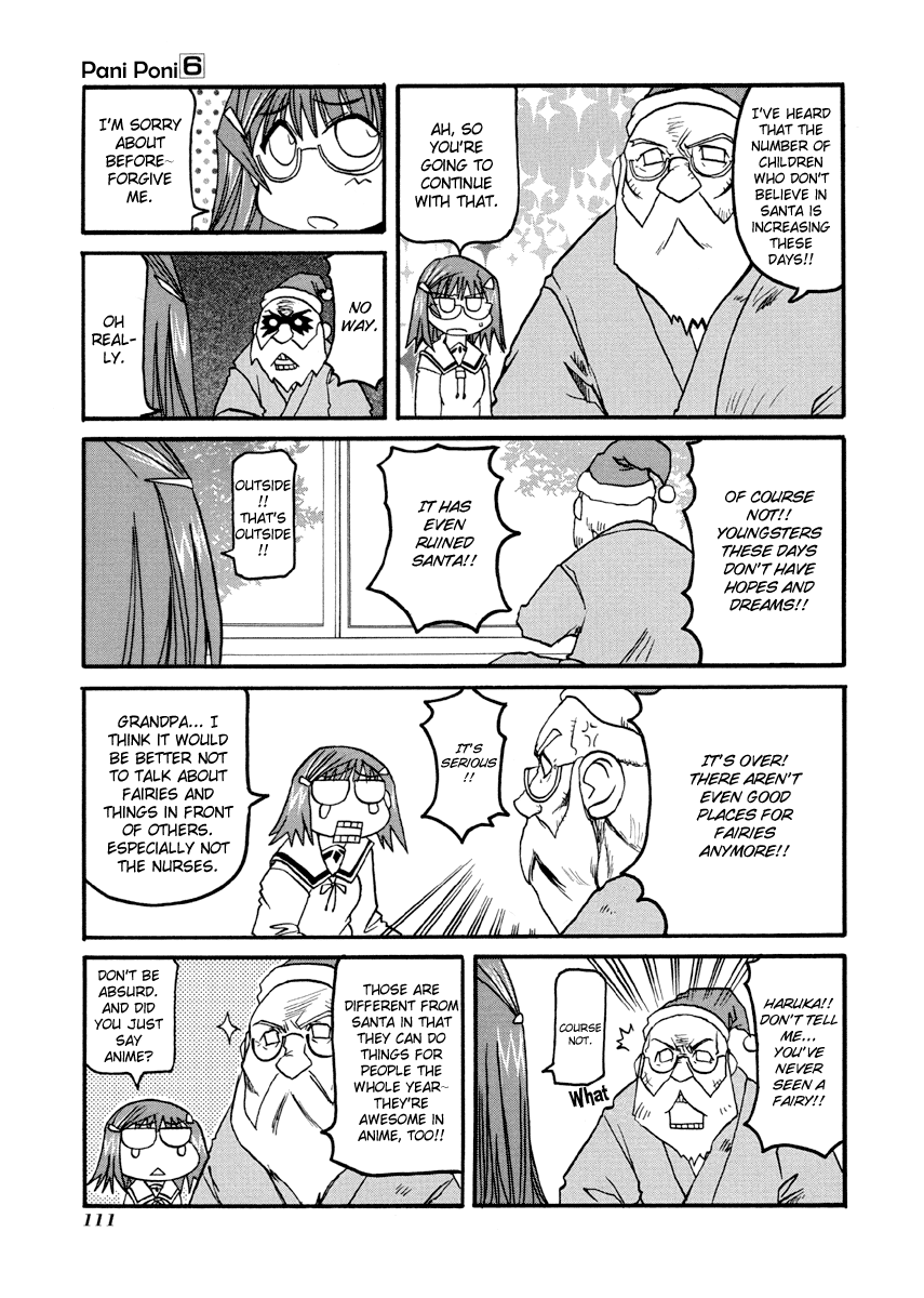 ページ 5