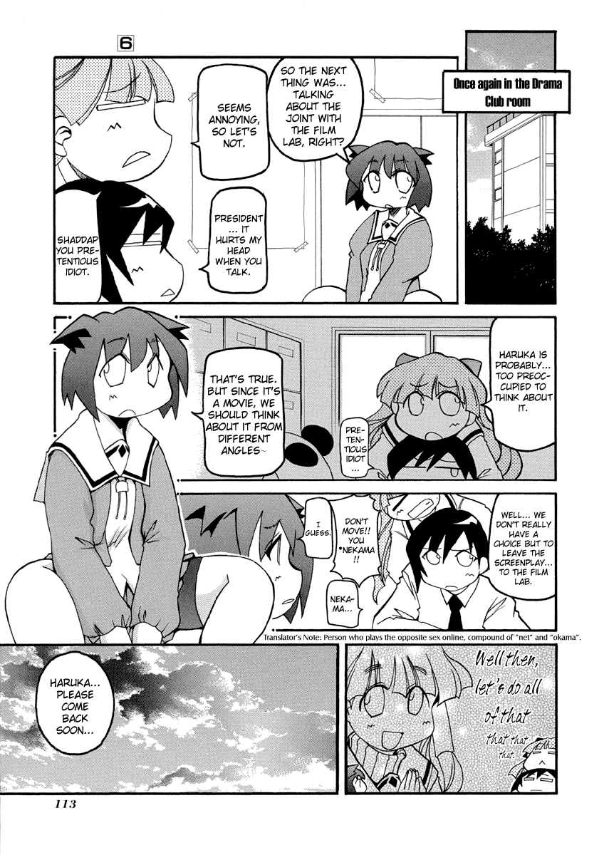 ページ 7