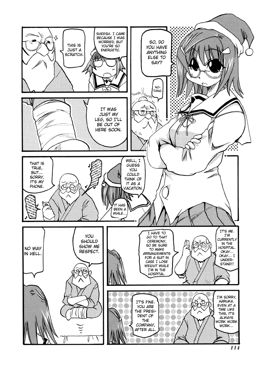 ページ 8