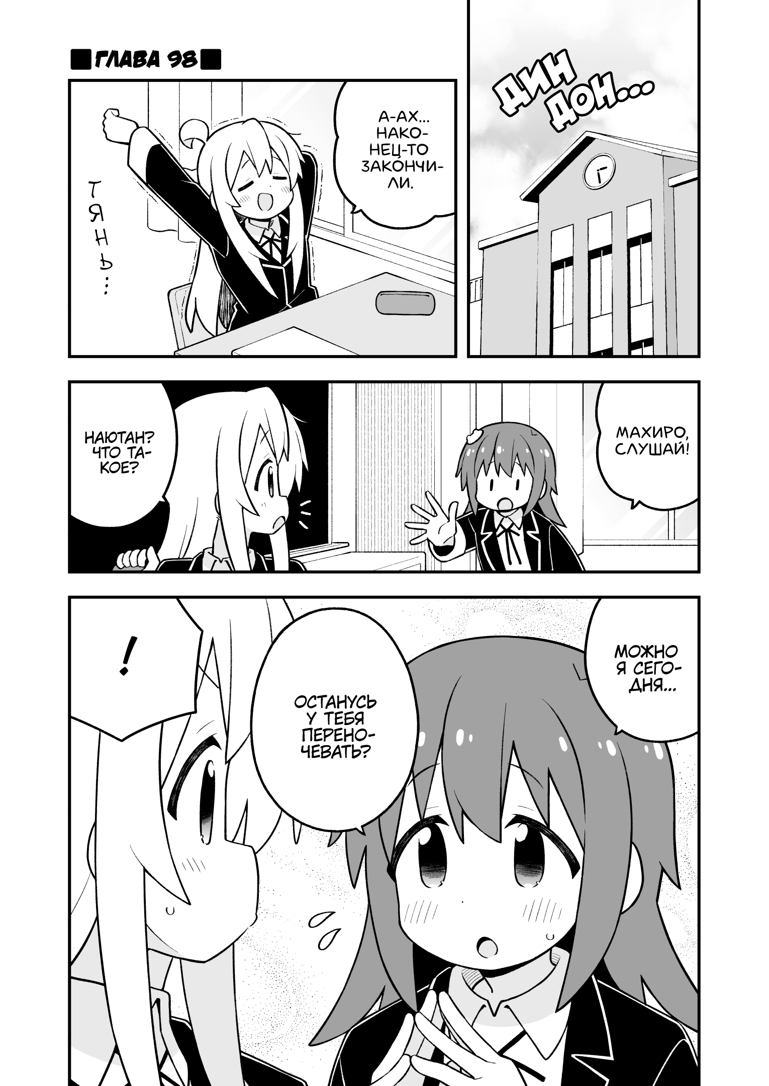 ページ 2