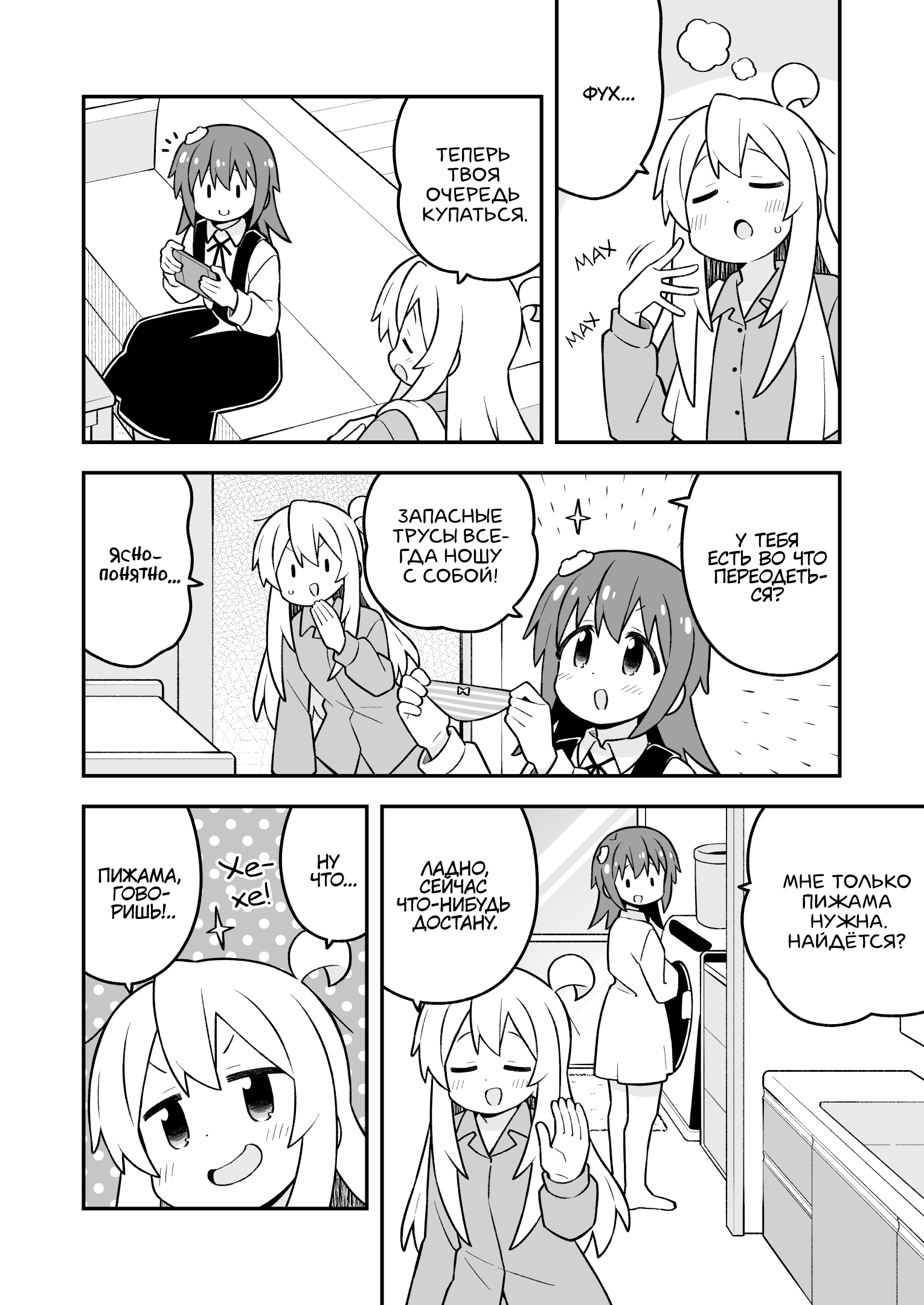 ページ 11