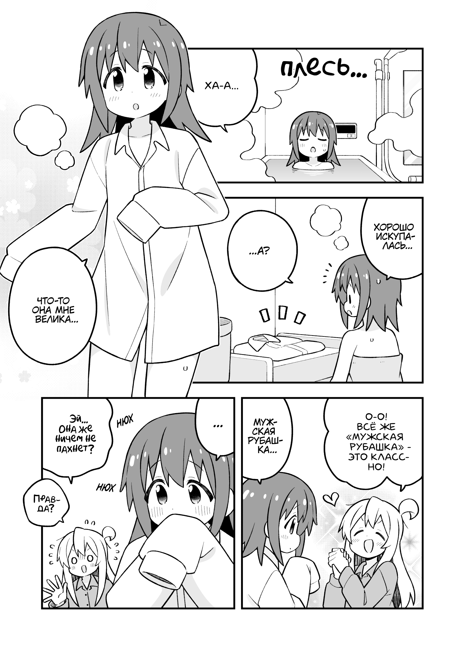 ページ 12