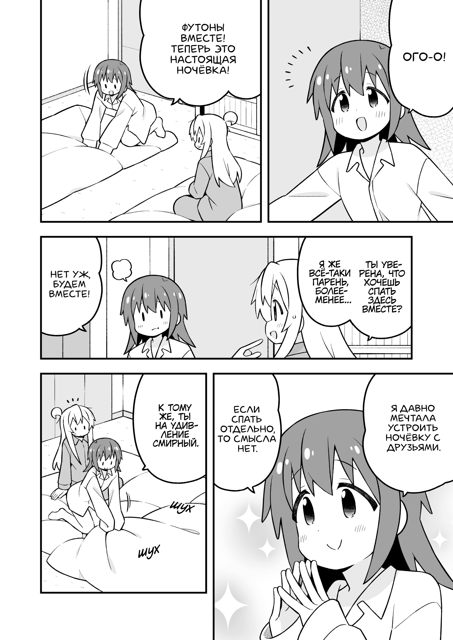 ページ 13