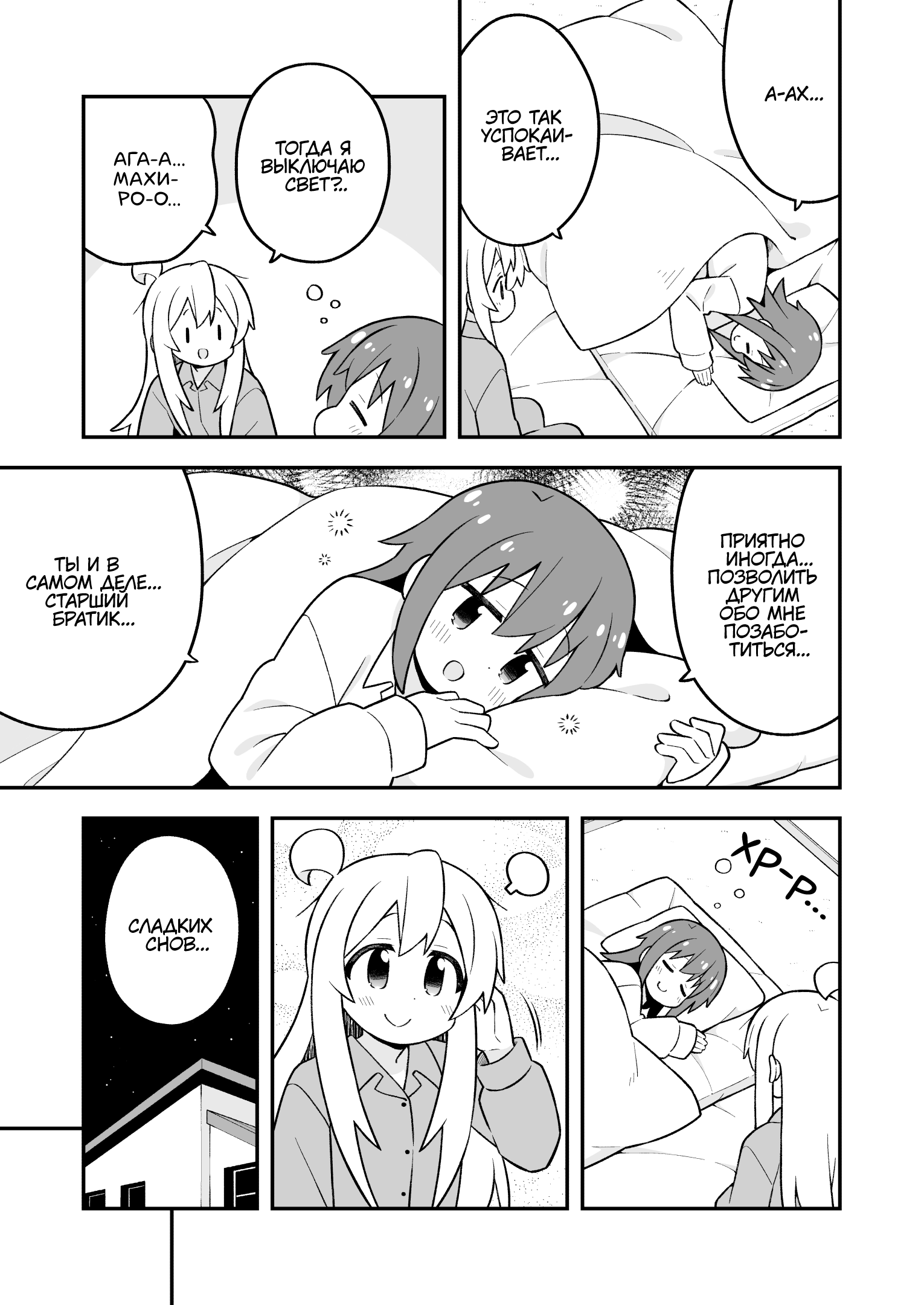 ページ 14