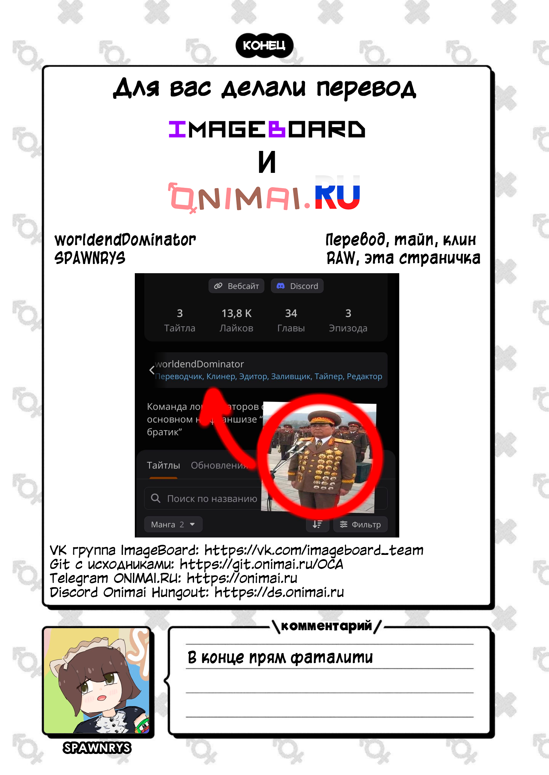 ページ 16