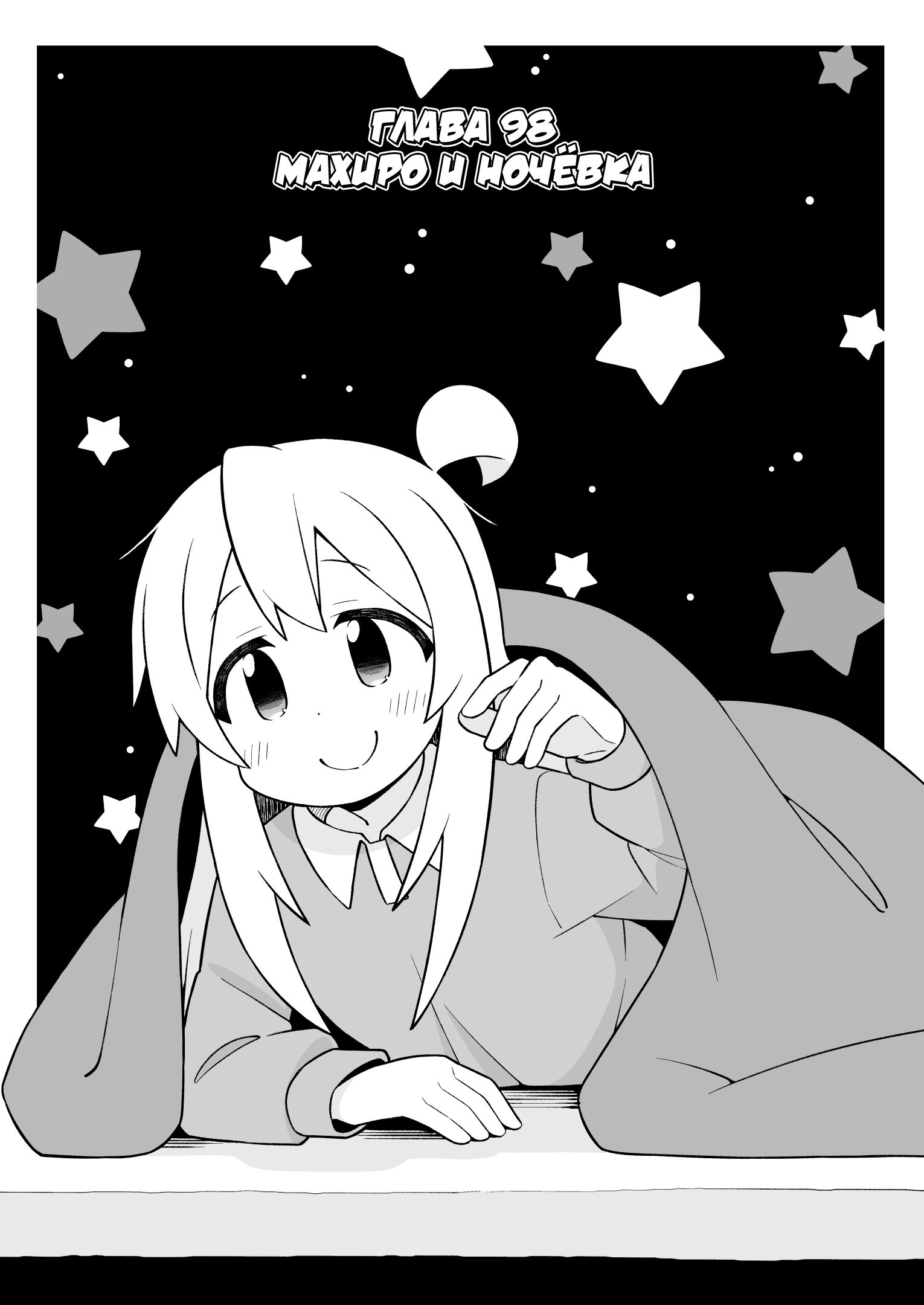 ページ 3
