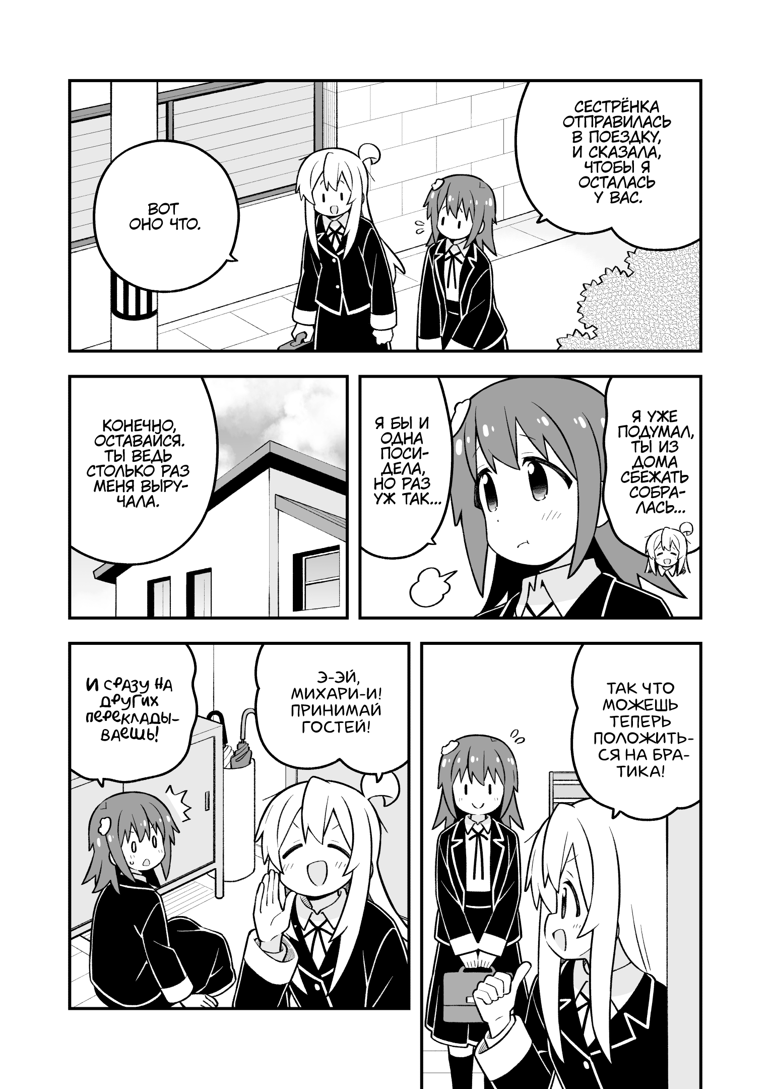 ページ 4