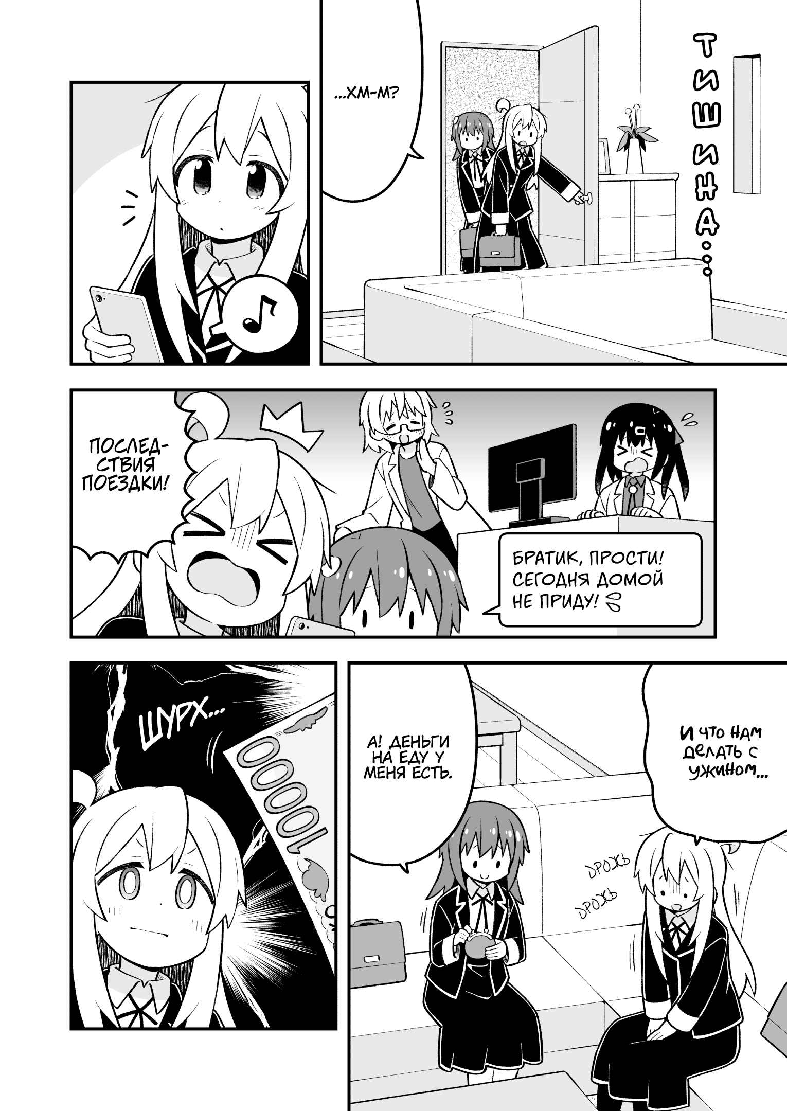 ページ 5