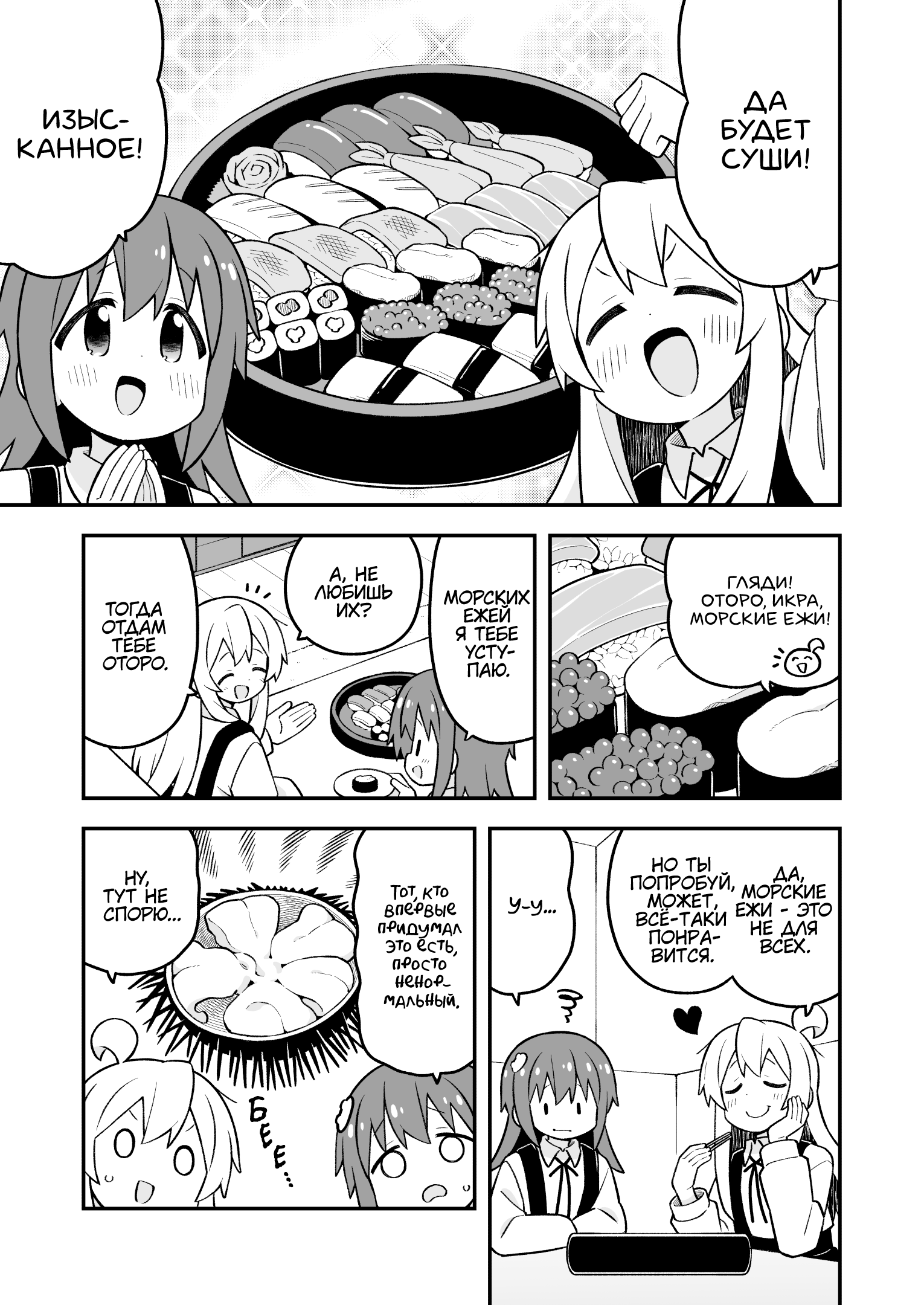 ページ 6