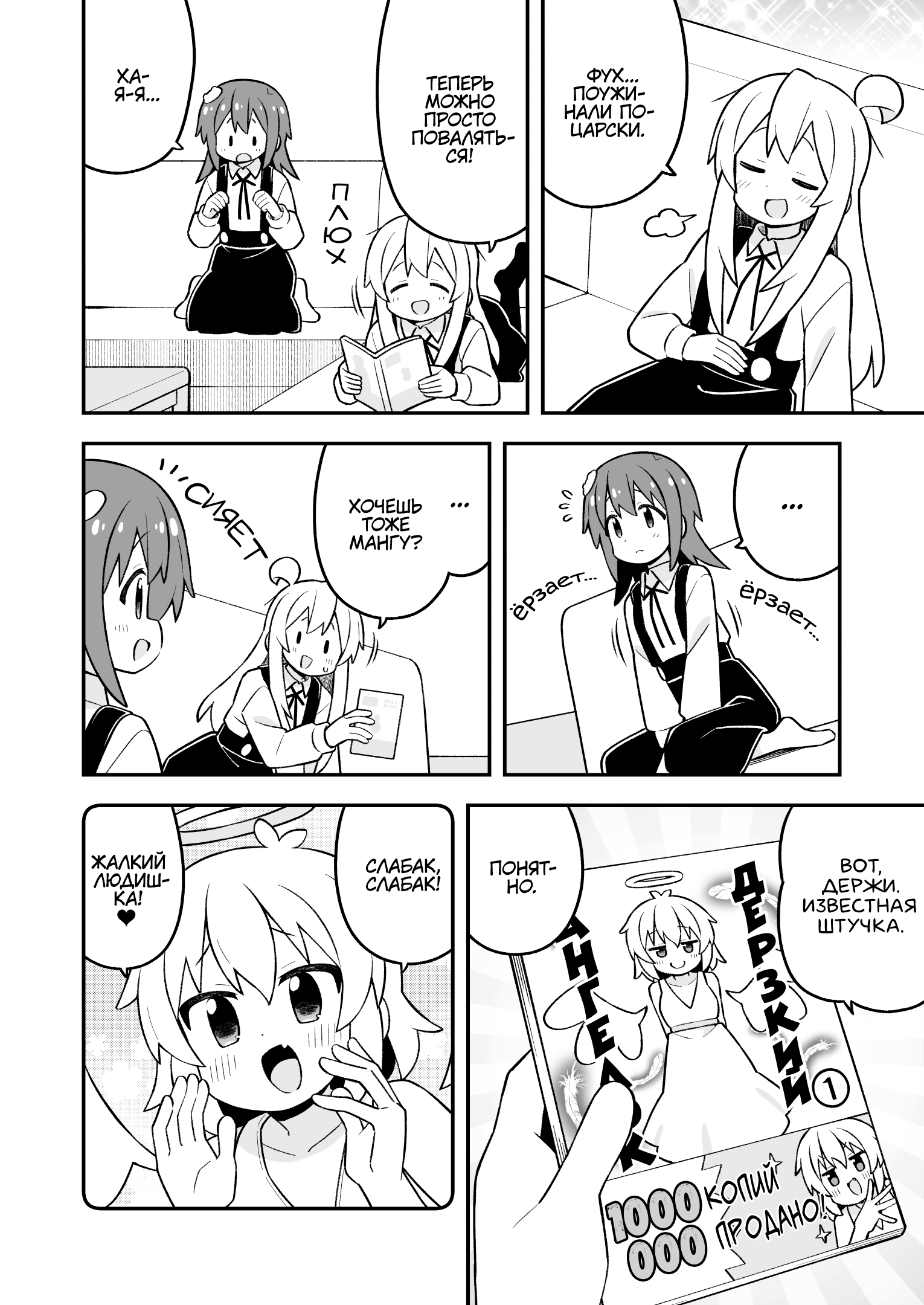ページ 7