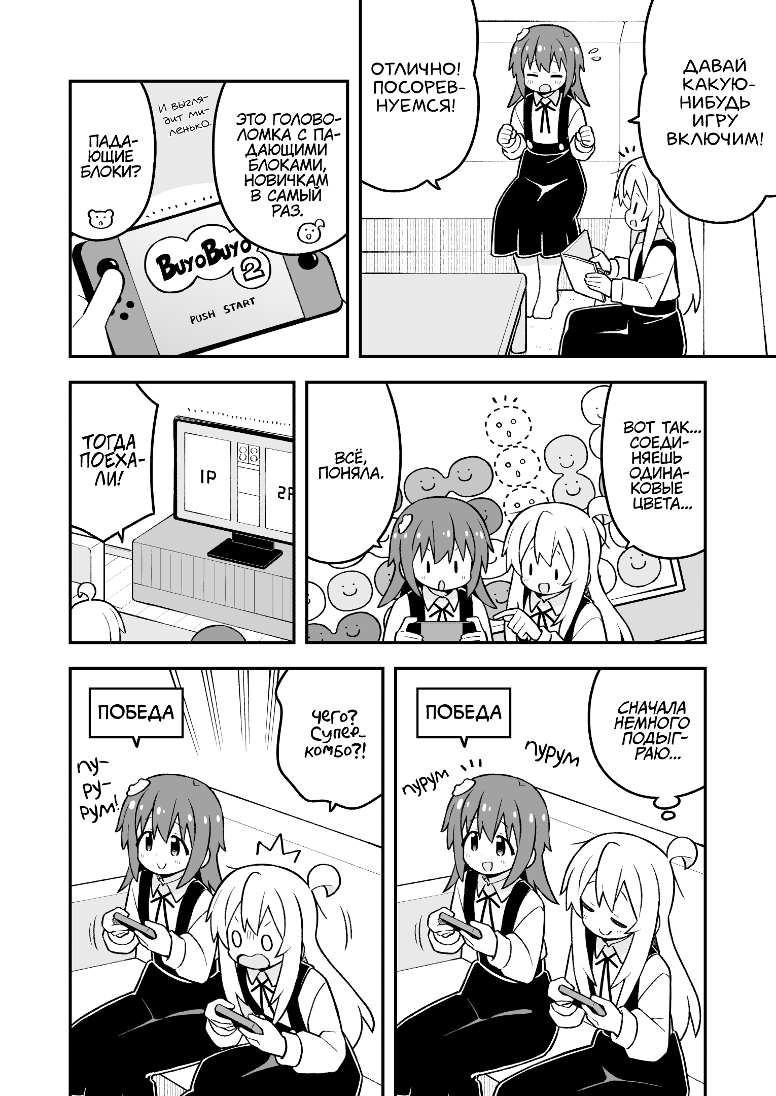 ページ 9