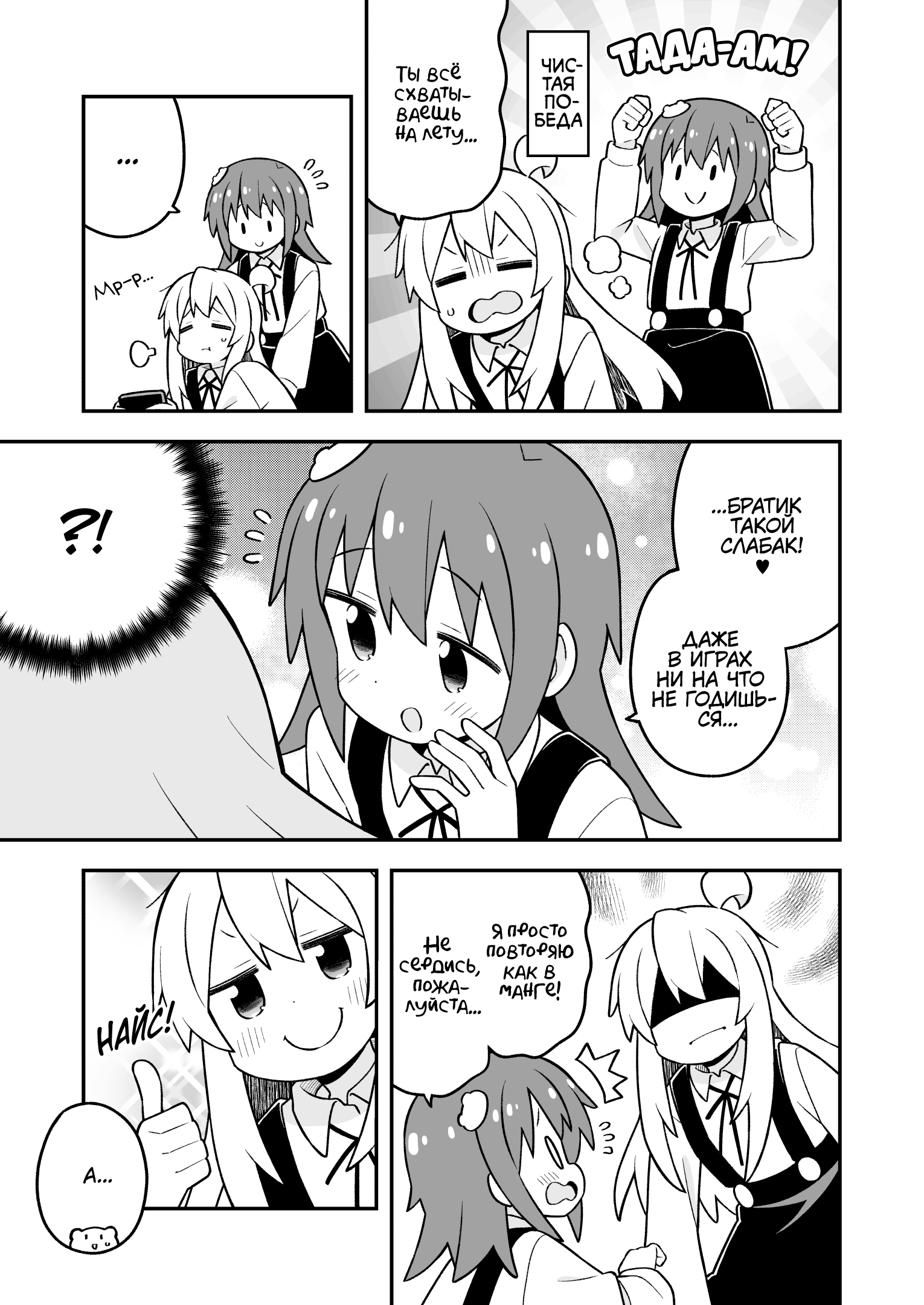 ページ 10