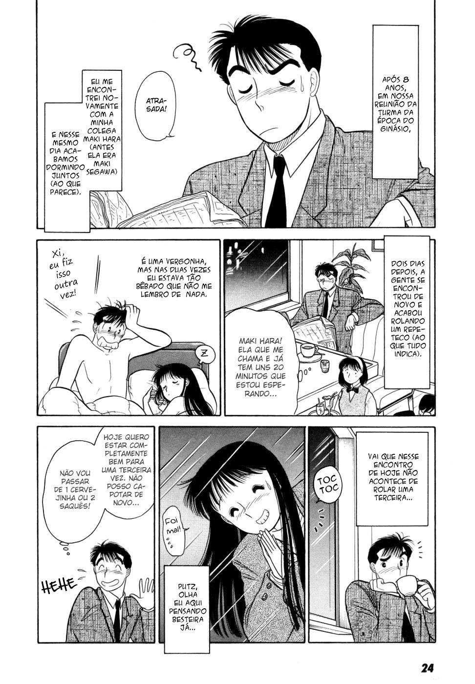 ページ 2