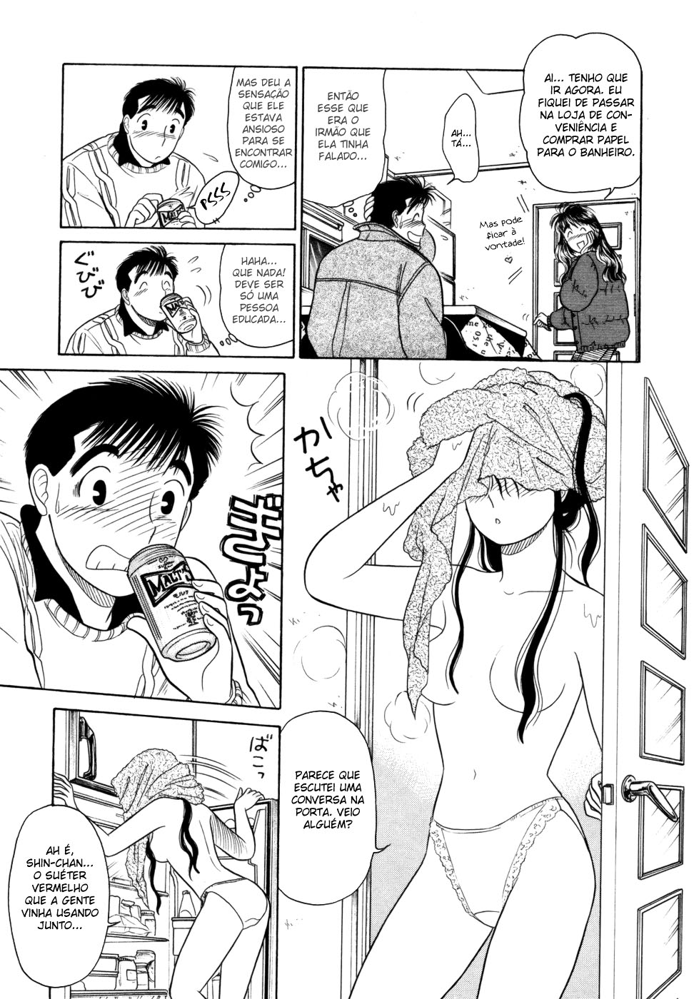 ページ 11