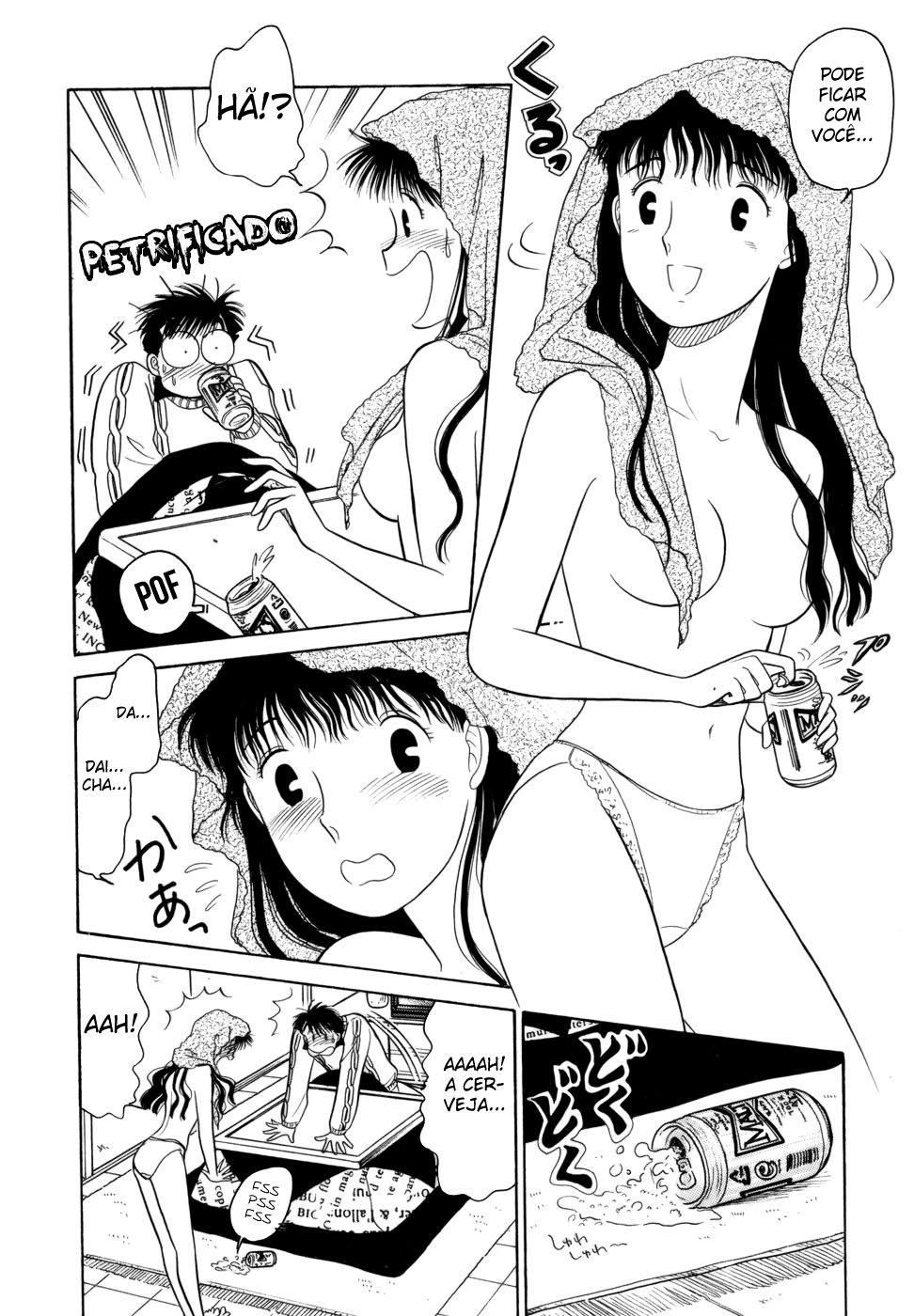 ページ 12