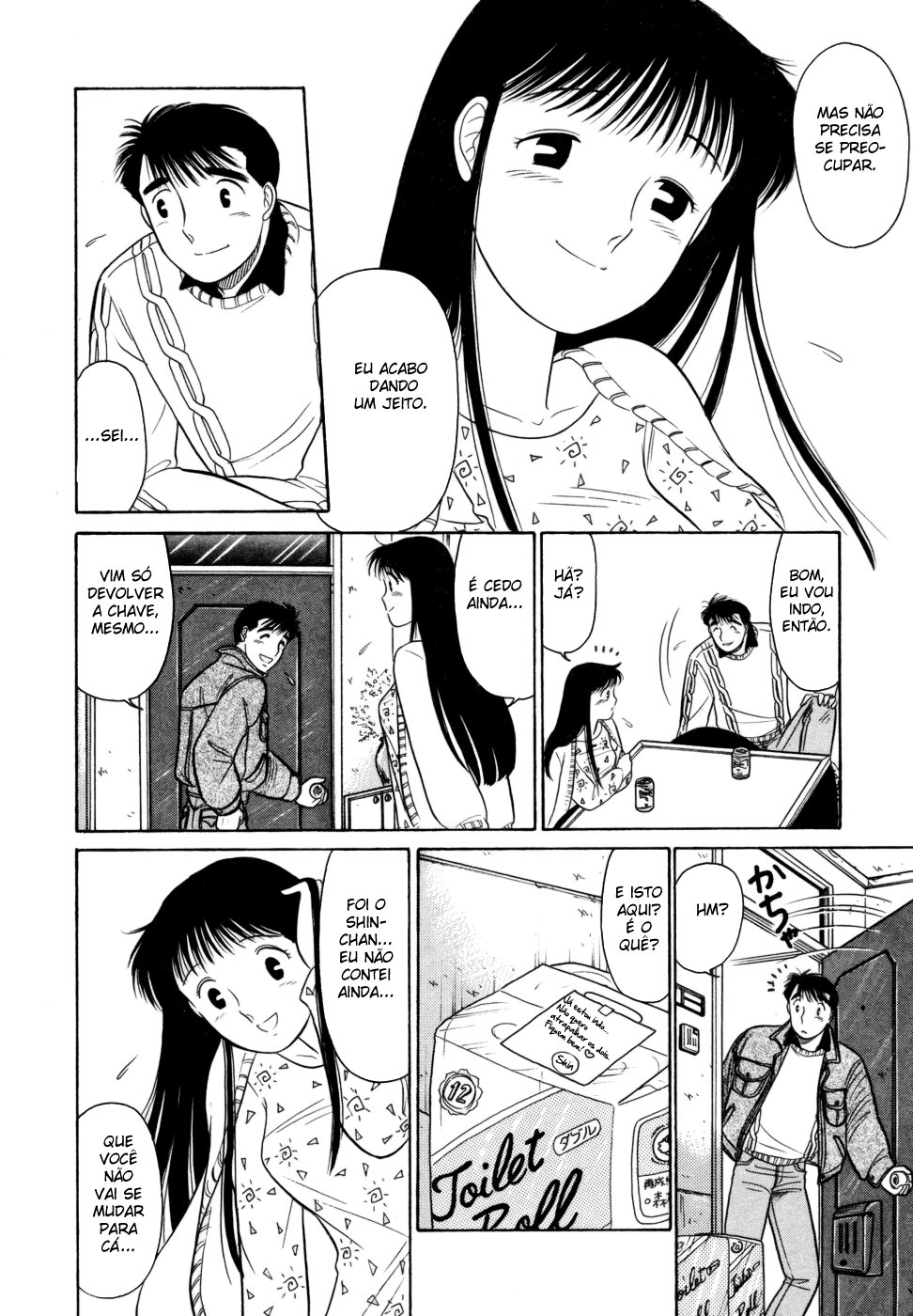 ページ 16