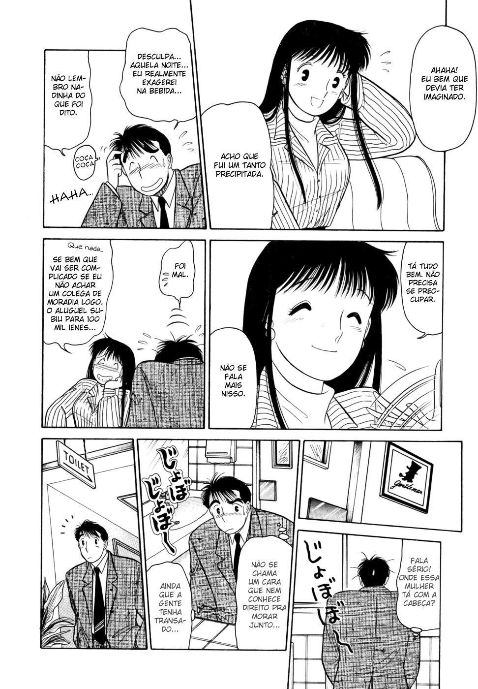 ページ 4