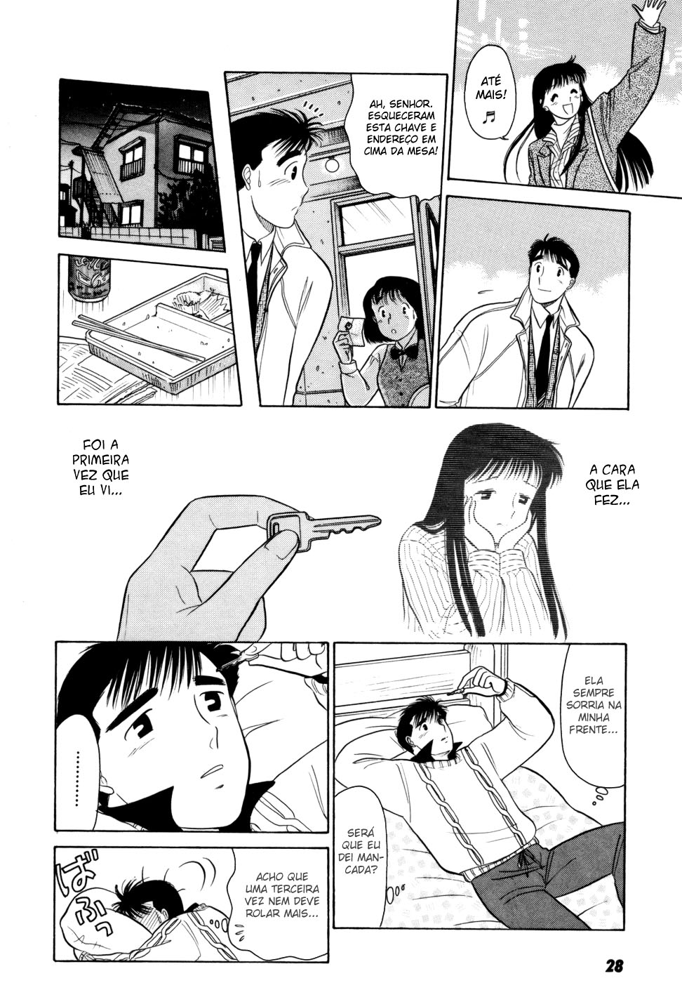 ページ 6