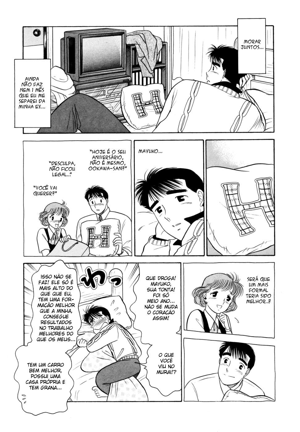 ページ 7