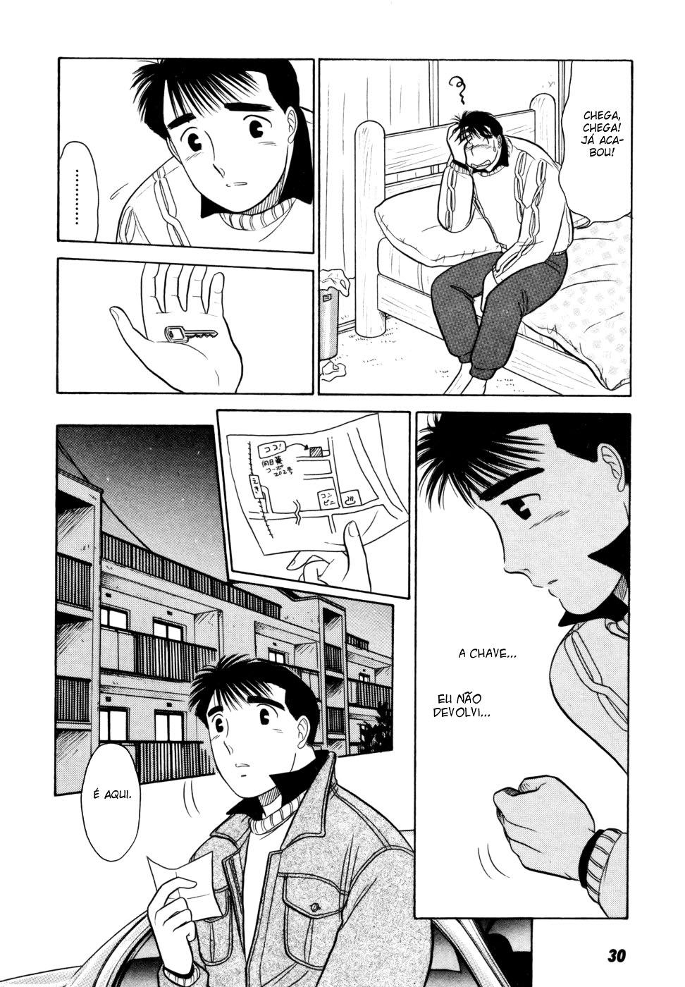 ページ 8