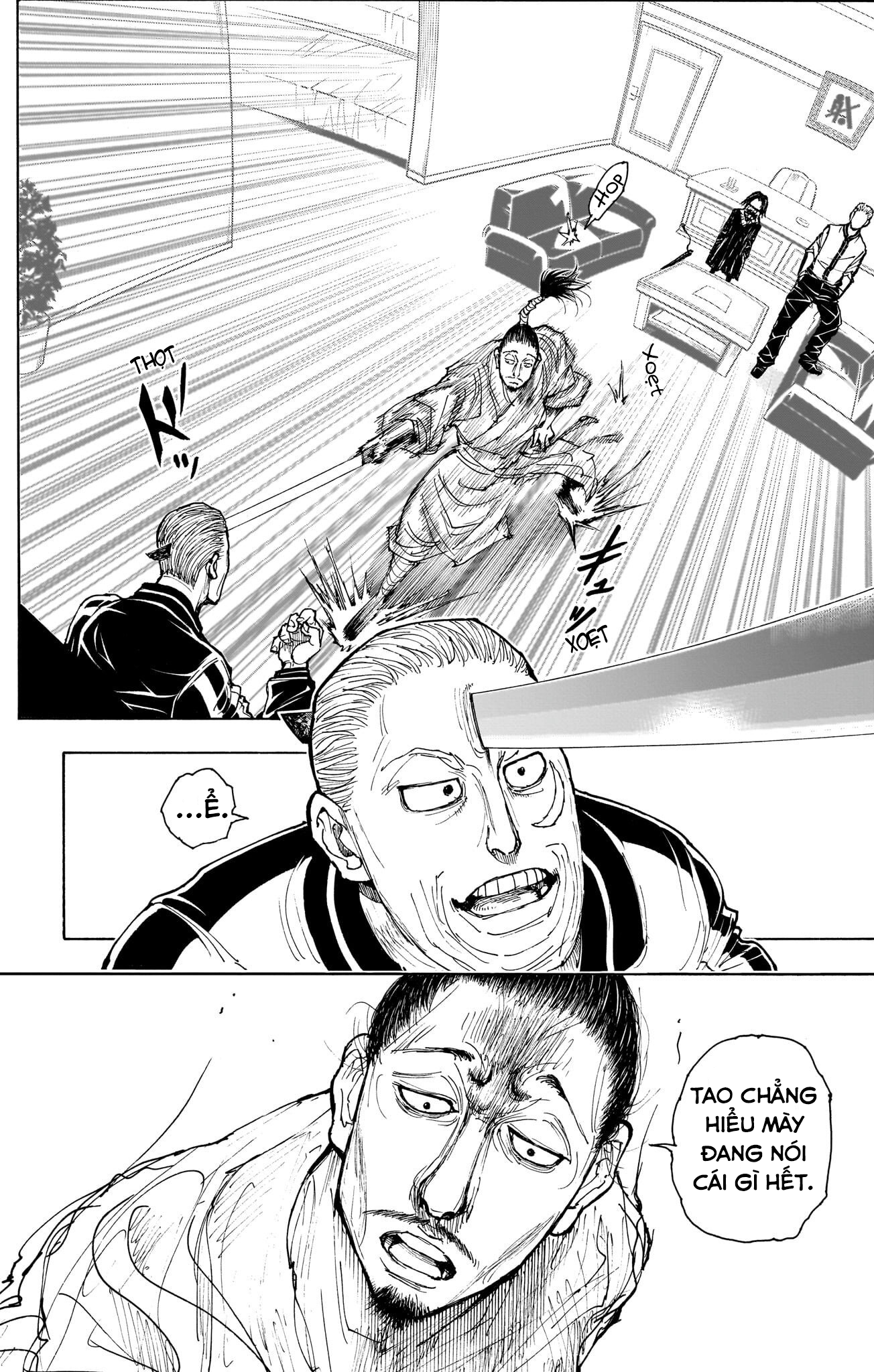 ページ 2