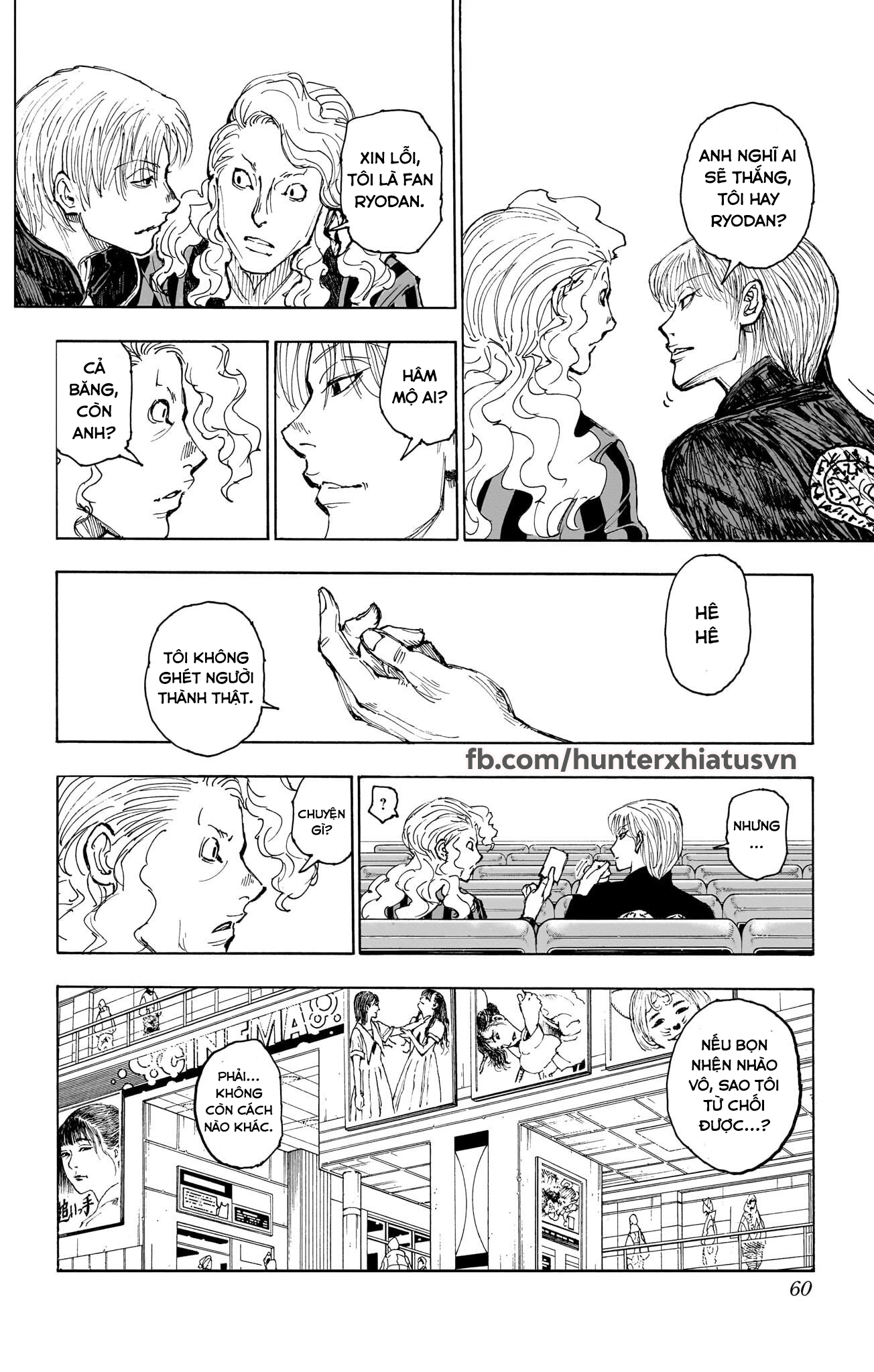 ページ 12