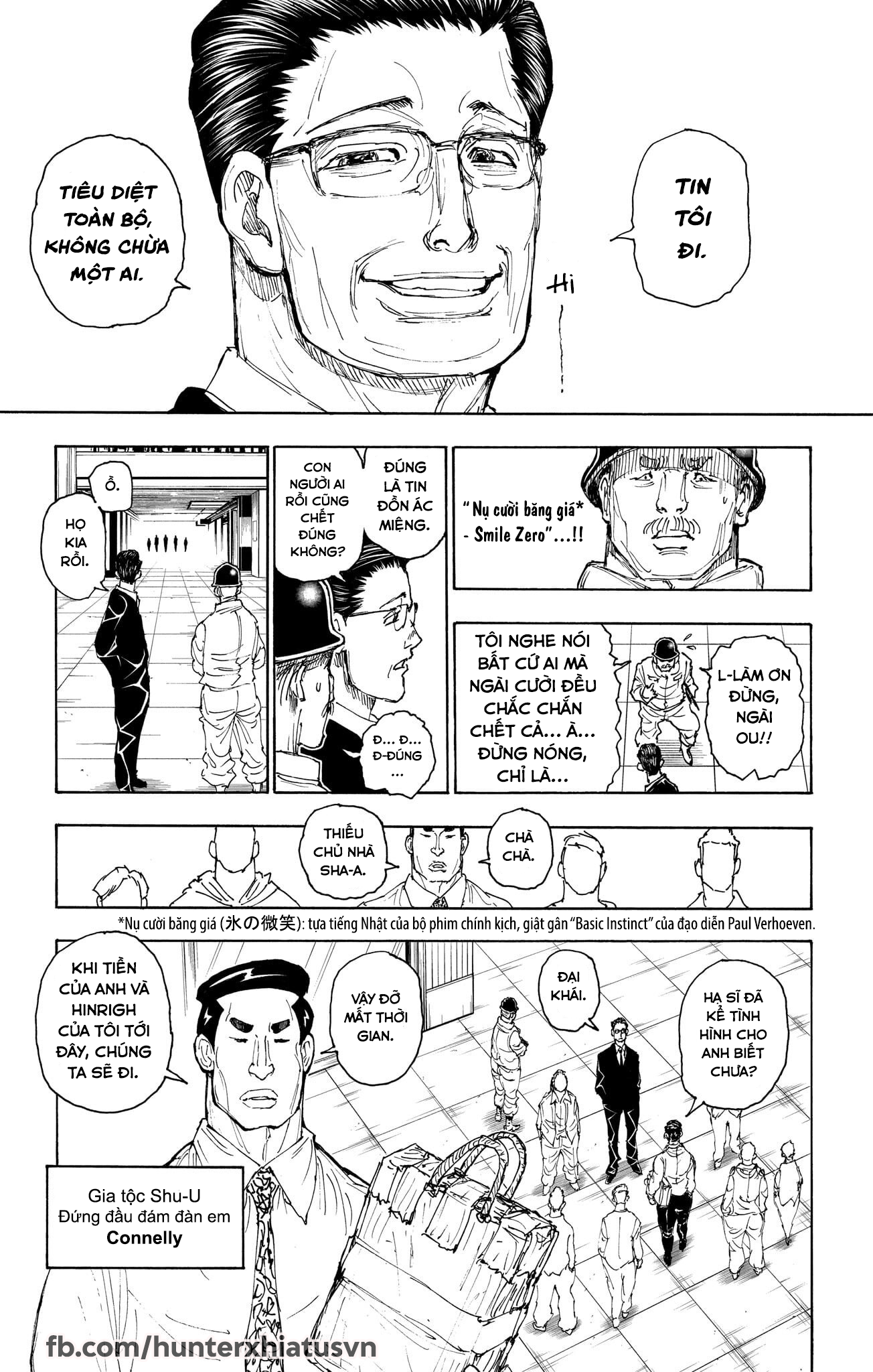 ページ 15