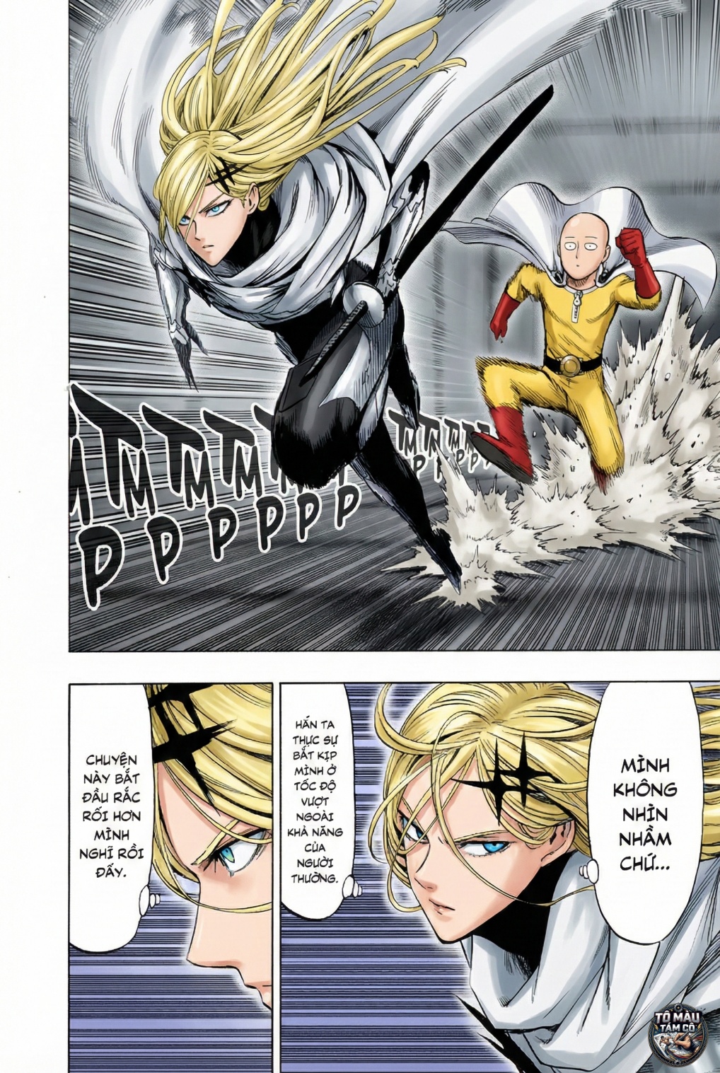 ページ 2