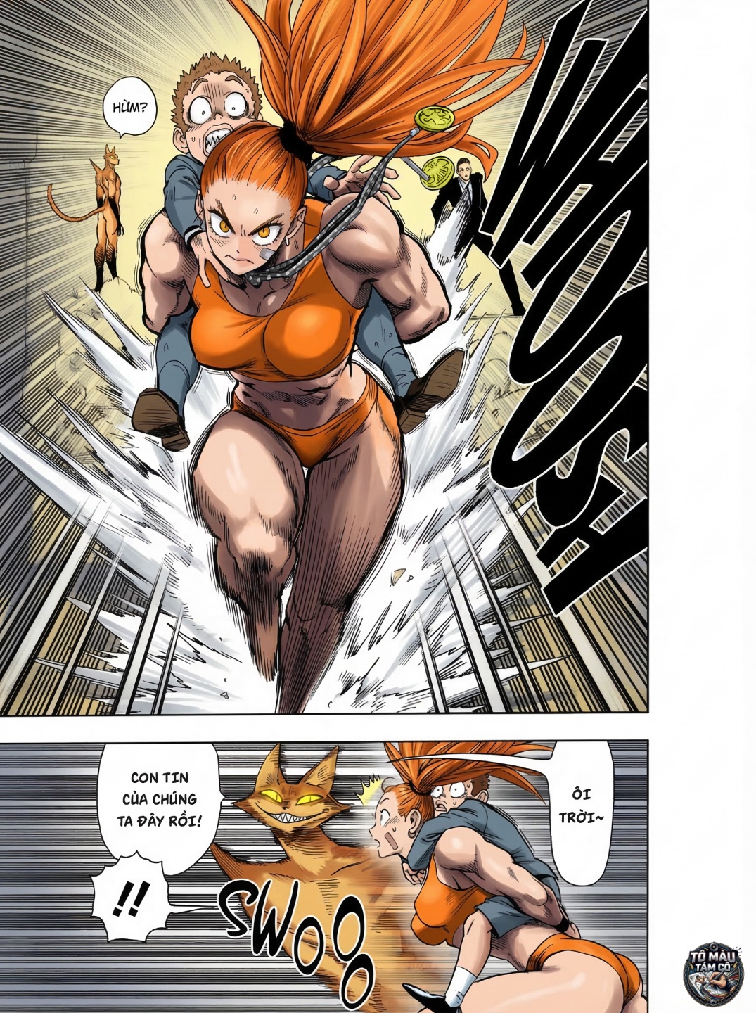 ページ 13