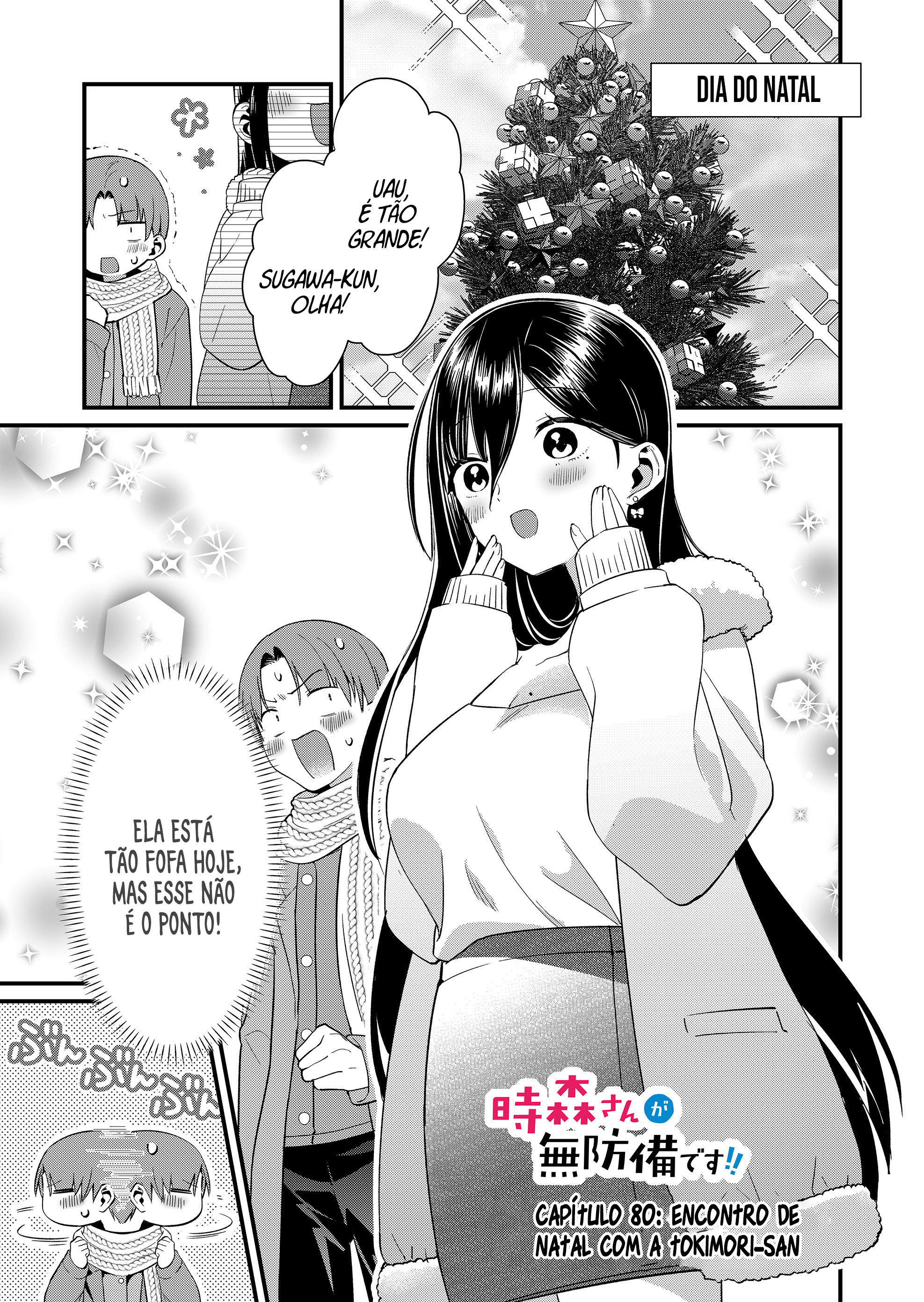 ページ 2