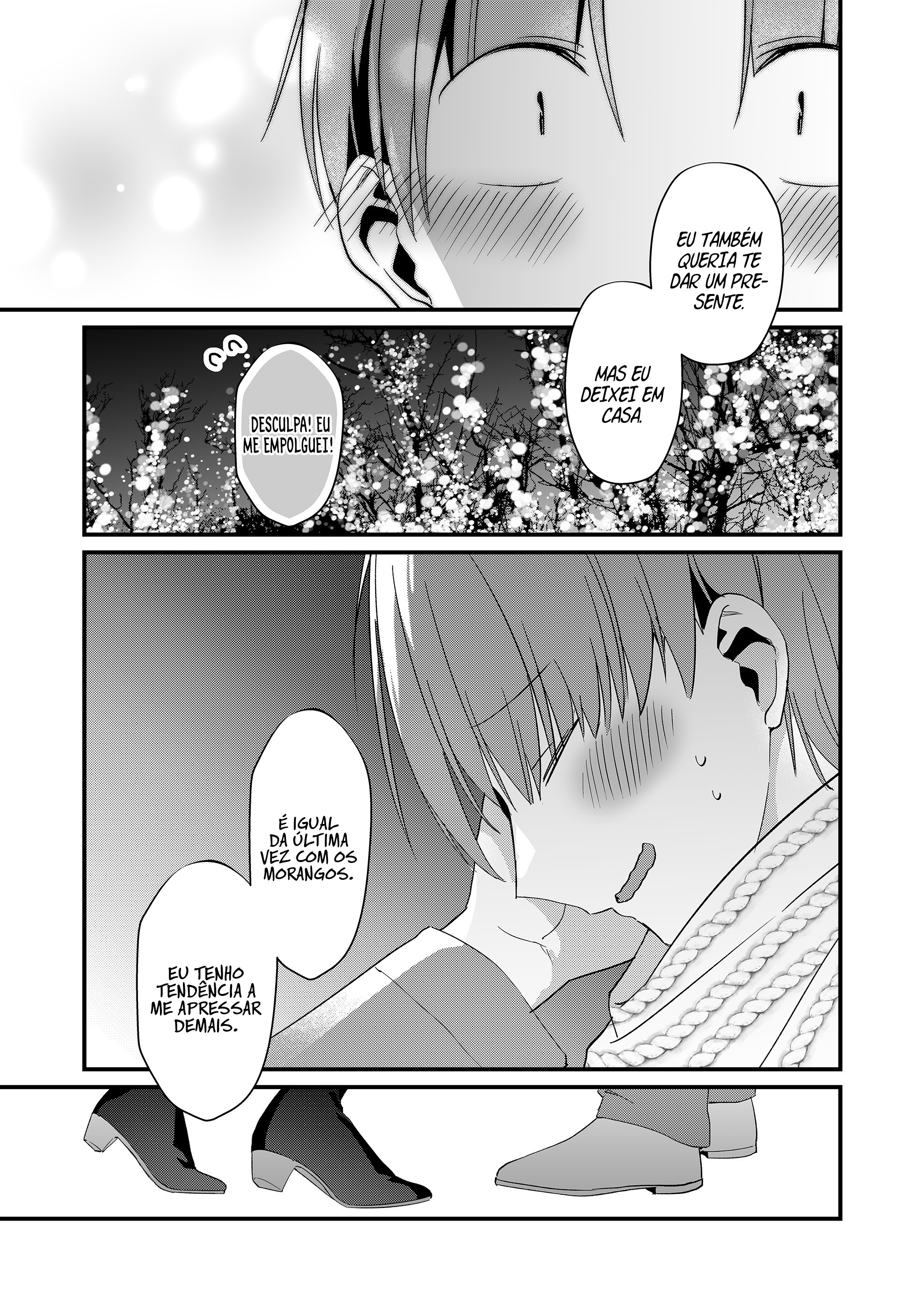 ページ 12