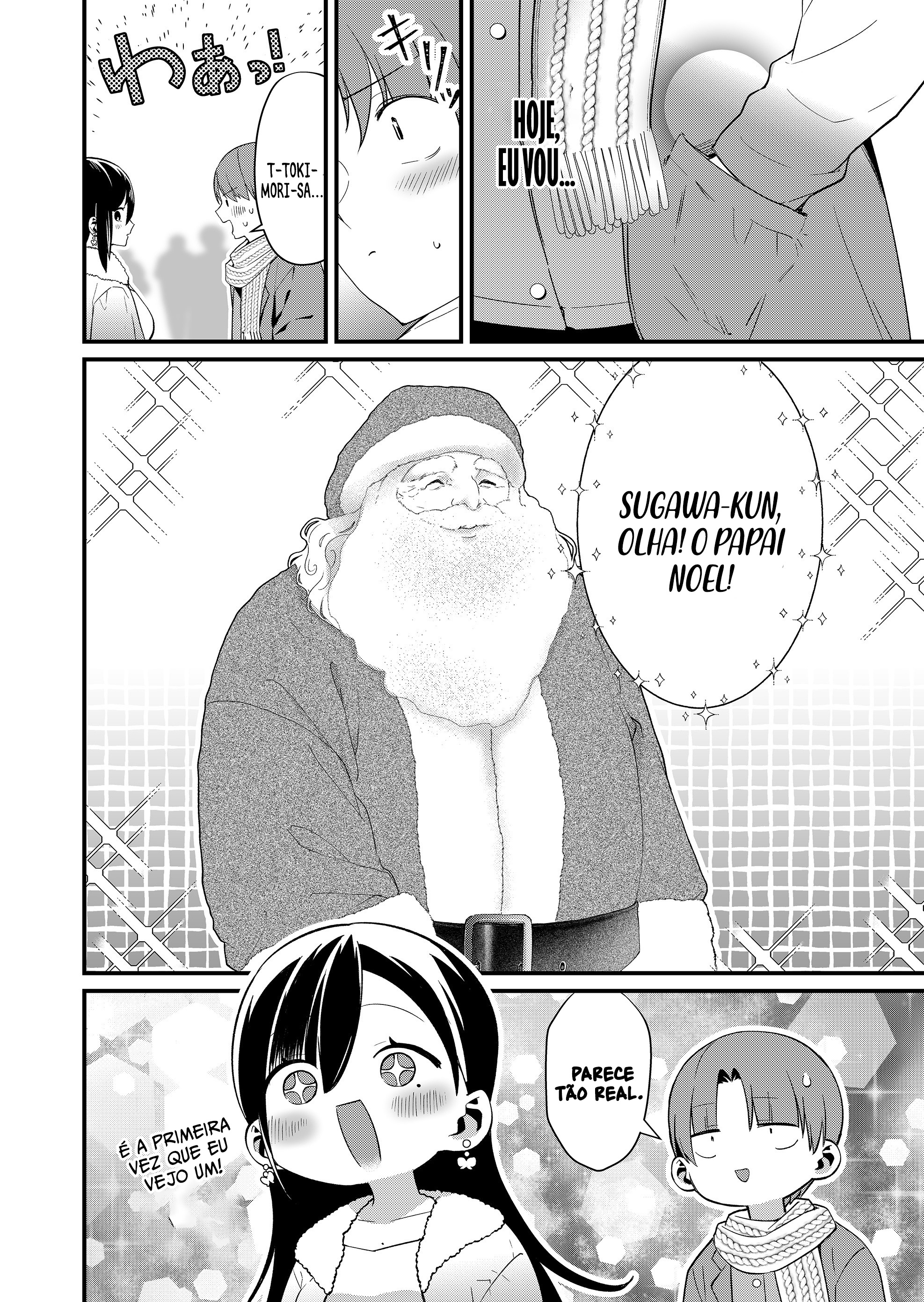 ページ 3