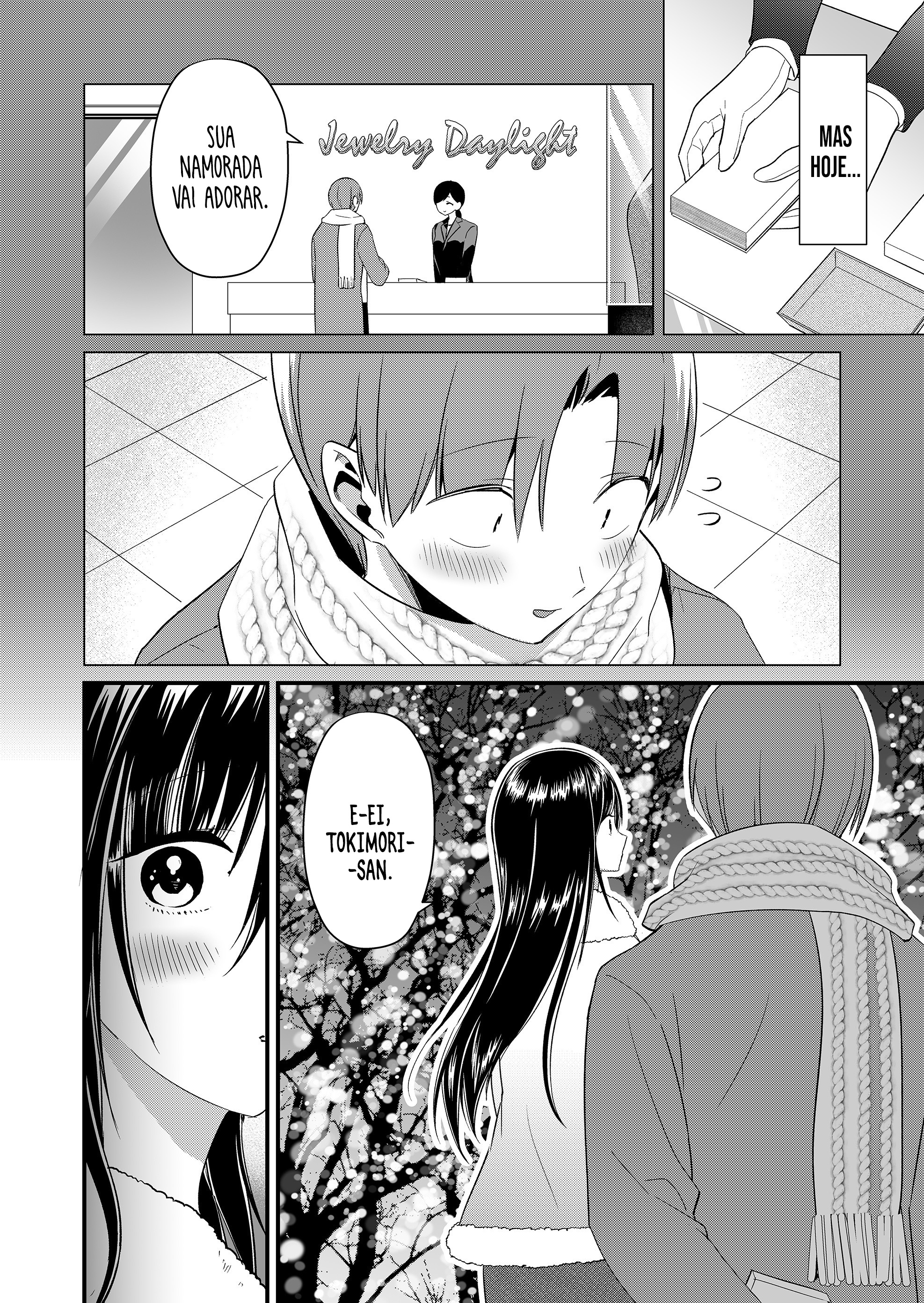 ページ 7